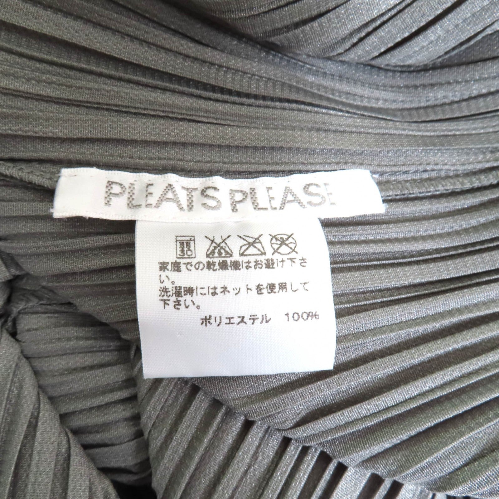 PLEATS PLEASE ポリエステル ドレス