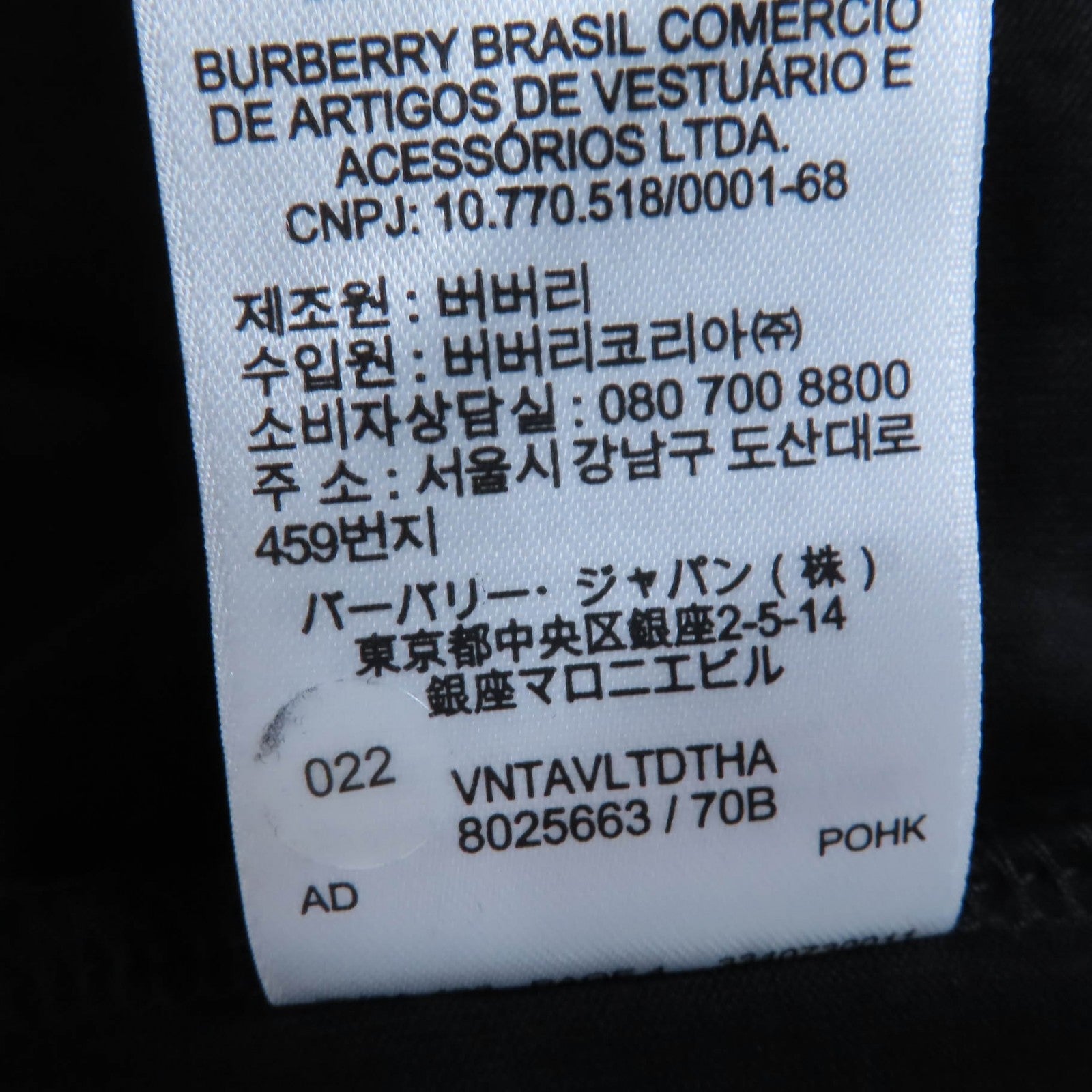 バーバリー 長袖 Tシャツ