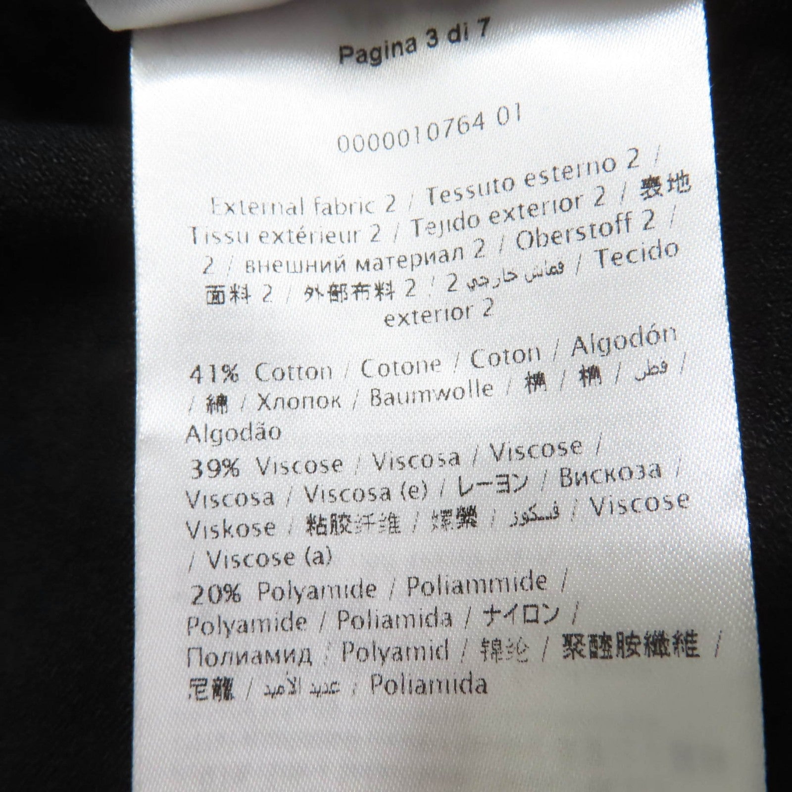 ヴァレンティノ QB2KA01443K ニット カーディガン
