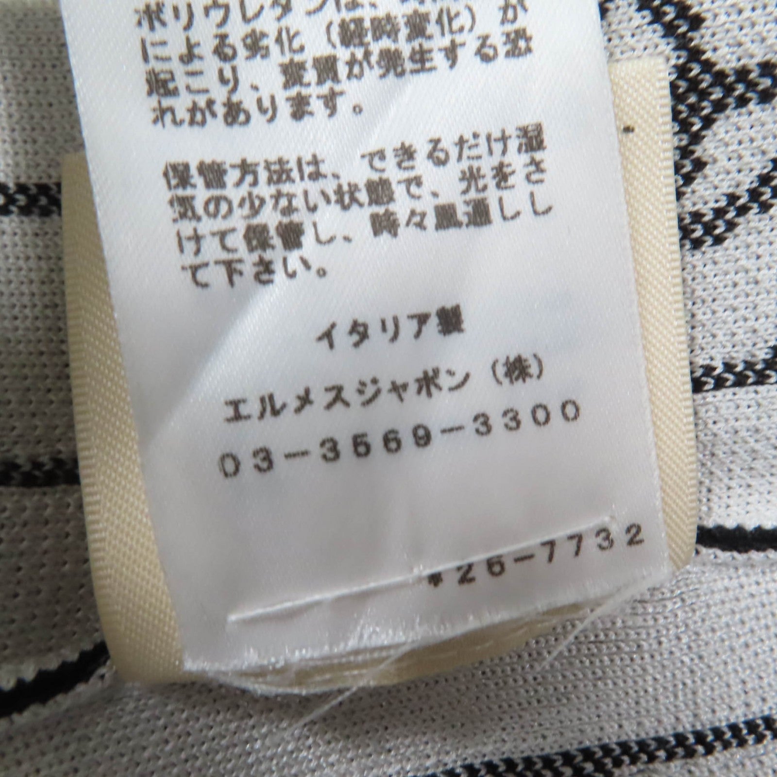 エルメス ホースビット シルク ニット ドレス