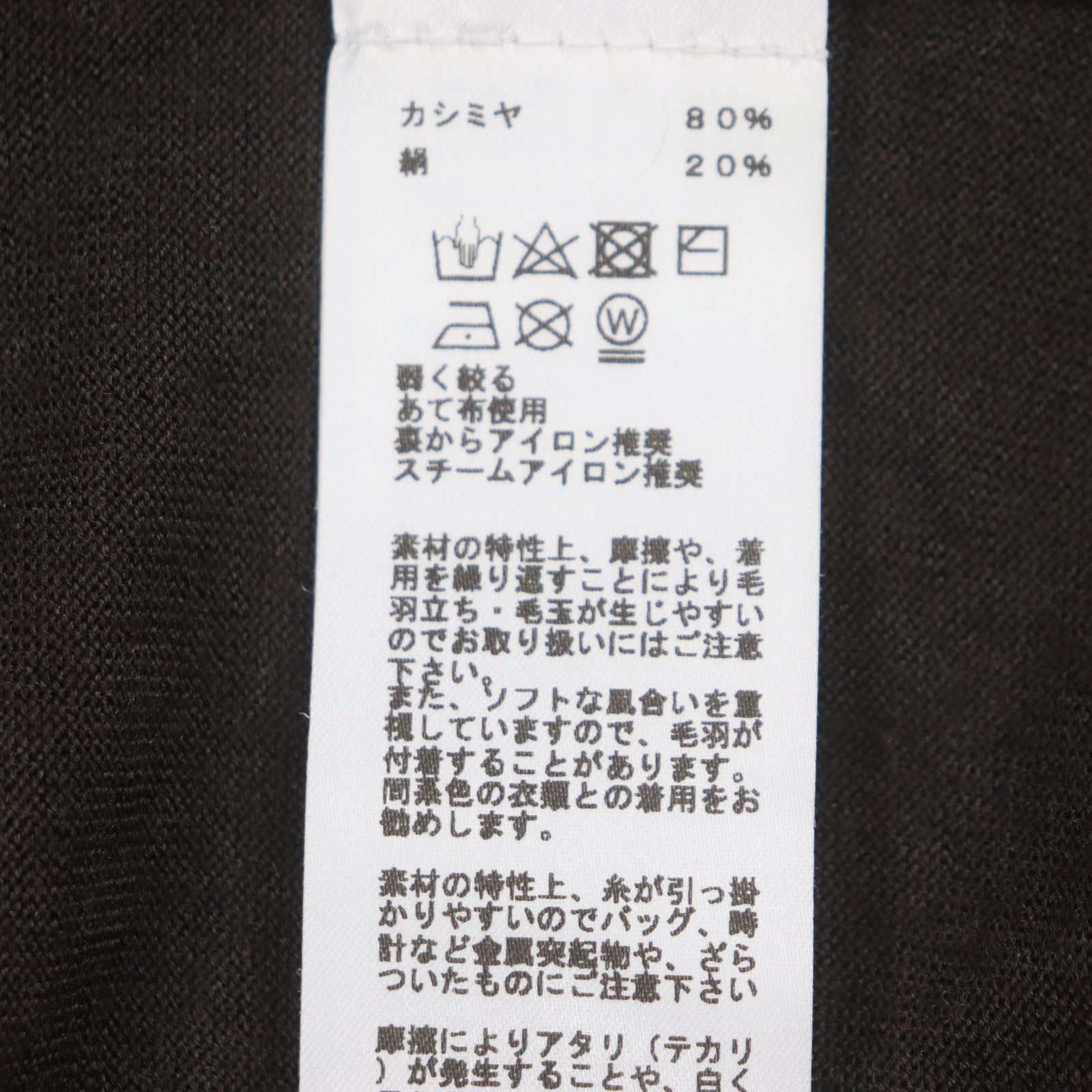 エルメス カシミヤセーター