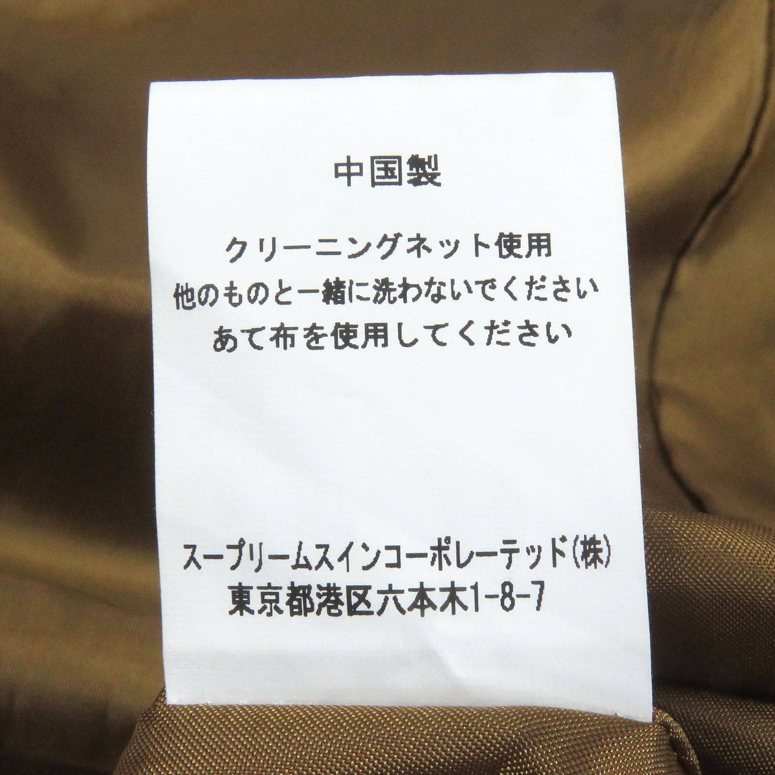 バブアー グレン チェック コーデュロイ スタンドカラー コート