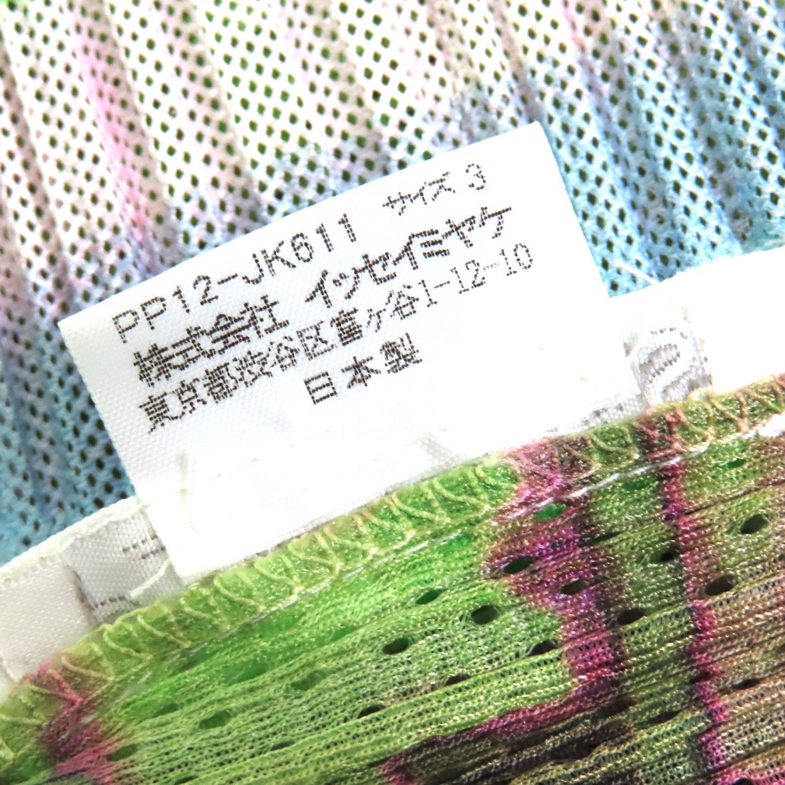 PLEATS PLEASE PP12-JK611 Tシャツ