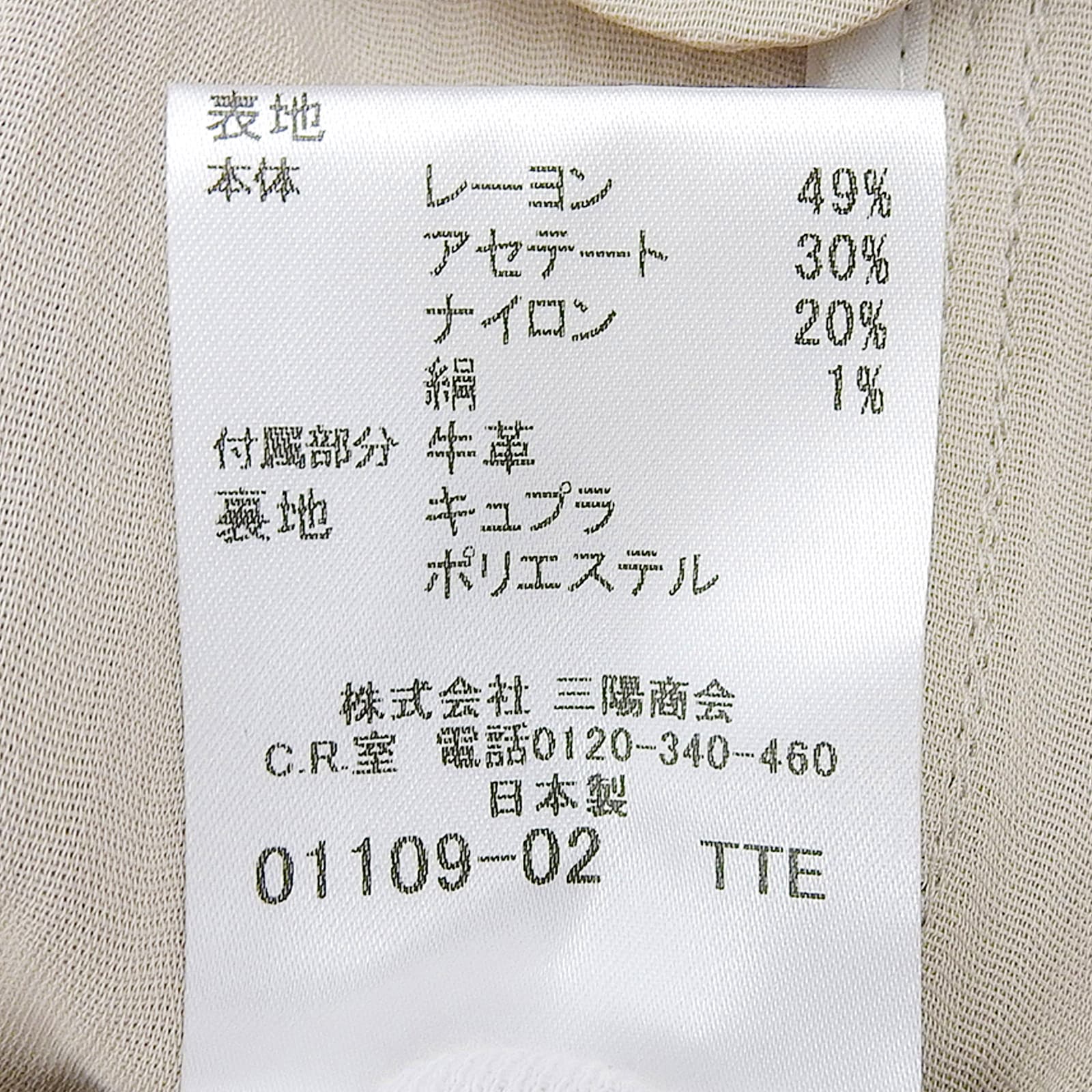 バーバリー ロンドン トレンチ コート レーヨン トレンチ コート