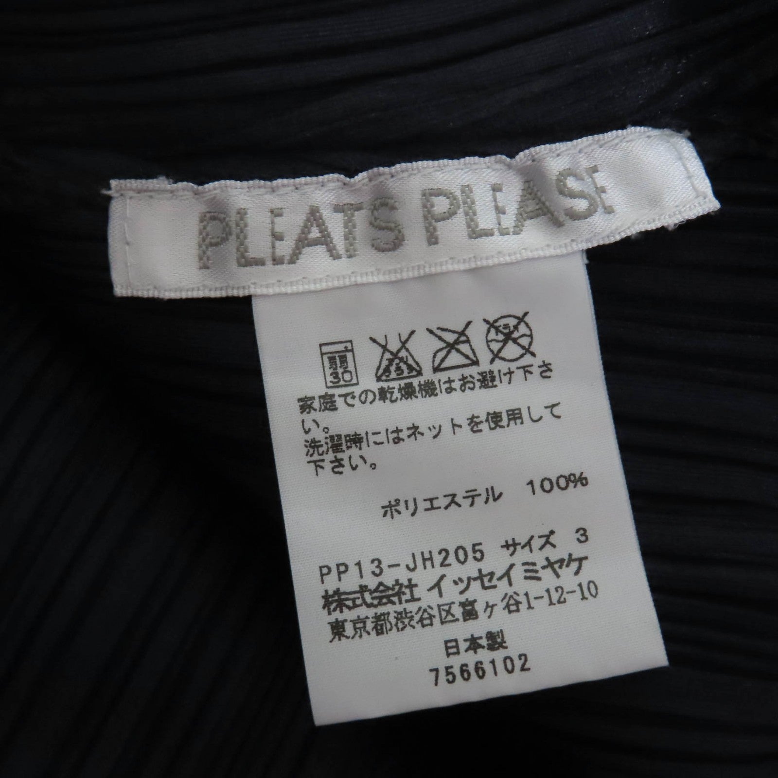 PLEATS PLEASE PP13-JH205 ポリエステル ドレス