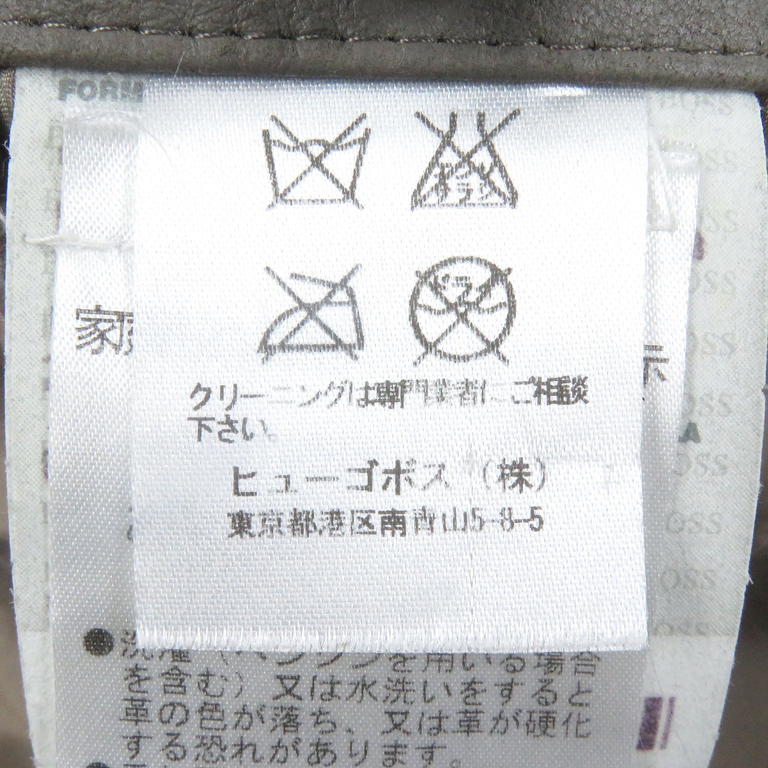 ヒューゴ ボス ゴート レザー ジャケット