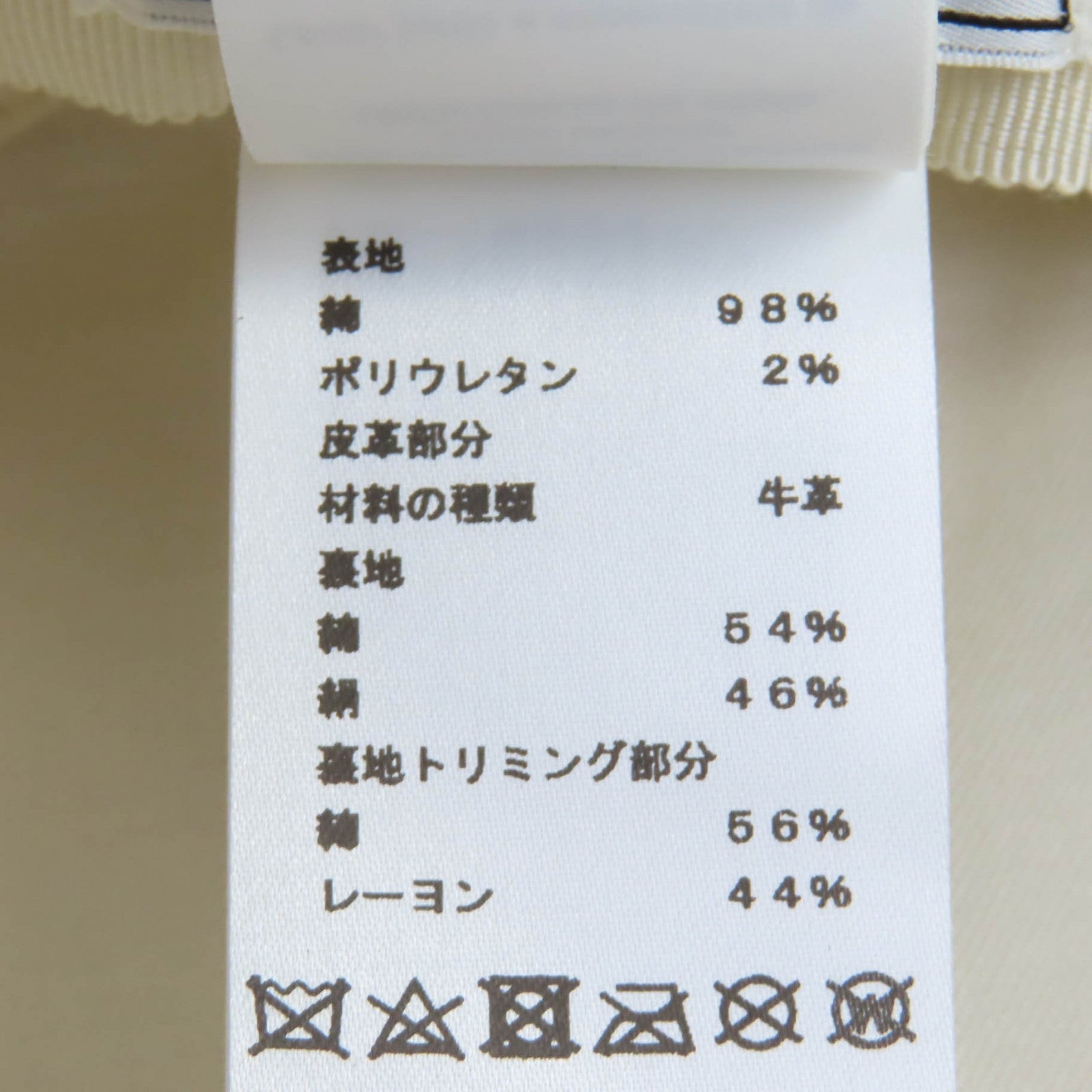 エルメス コットン キャップ