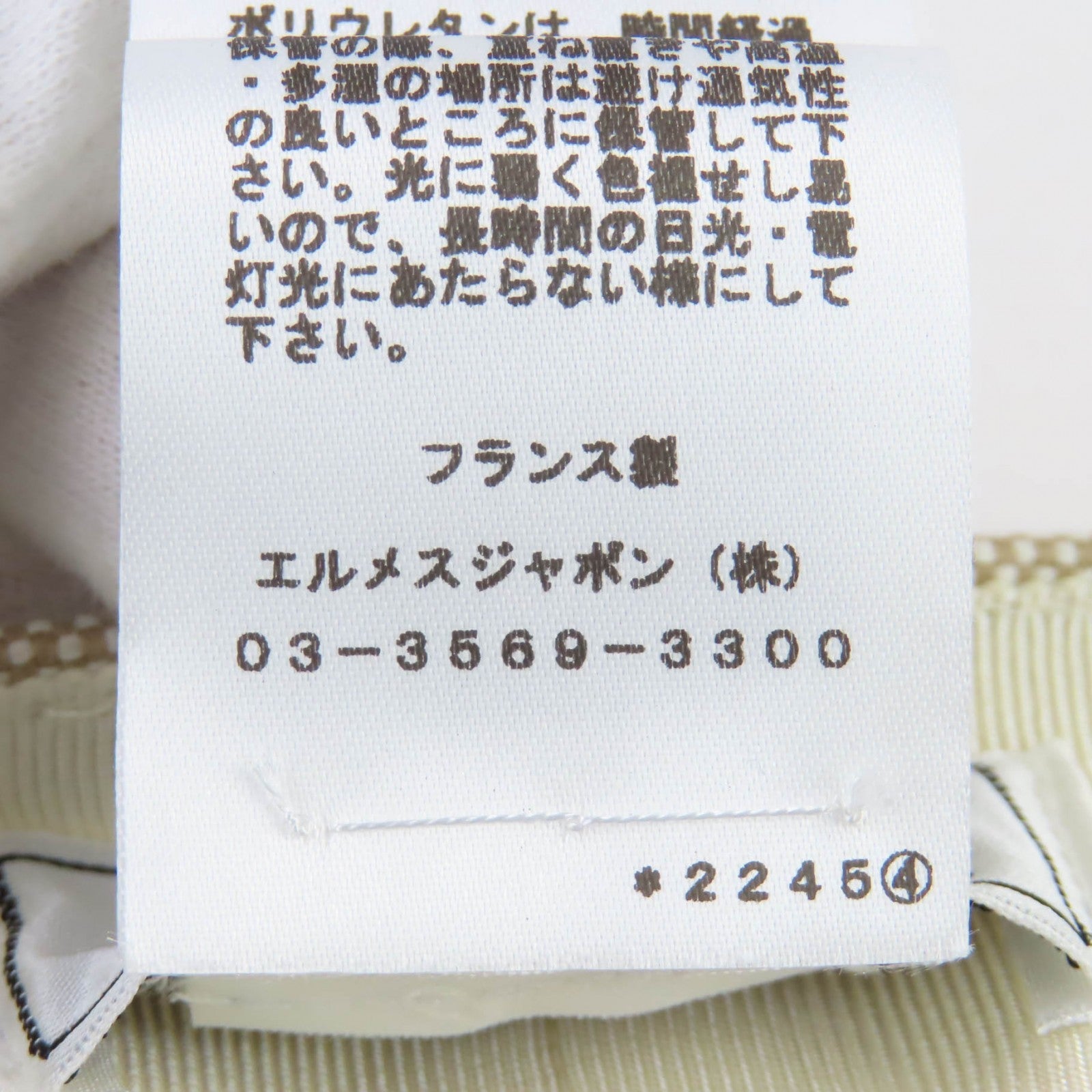 エルメス コットン キャップ