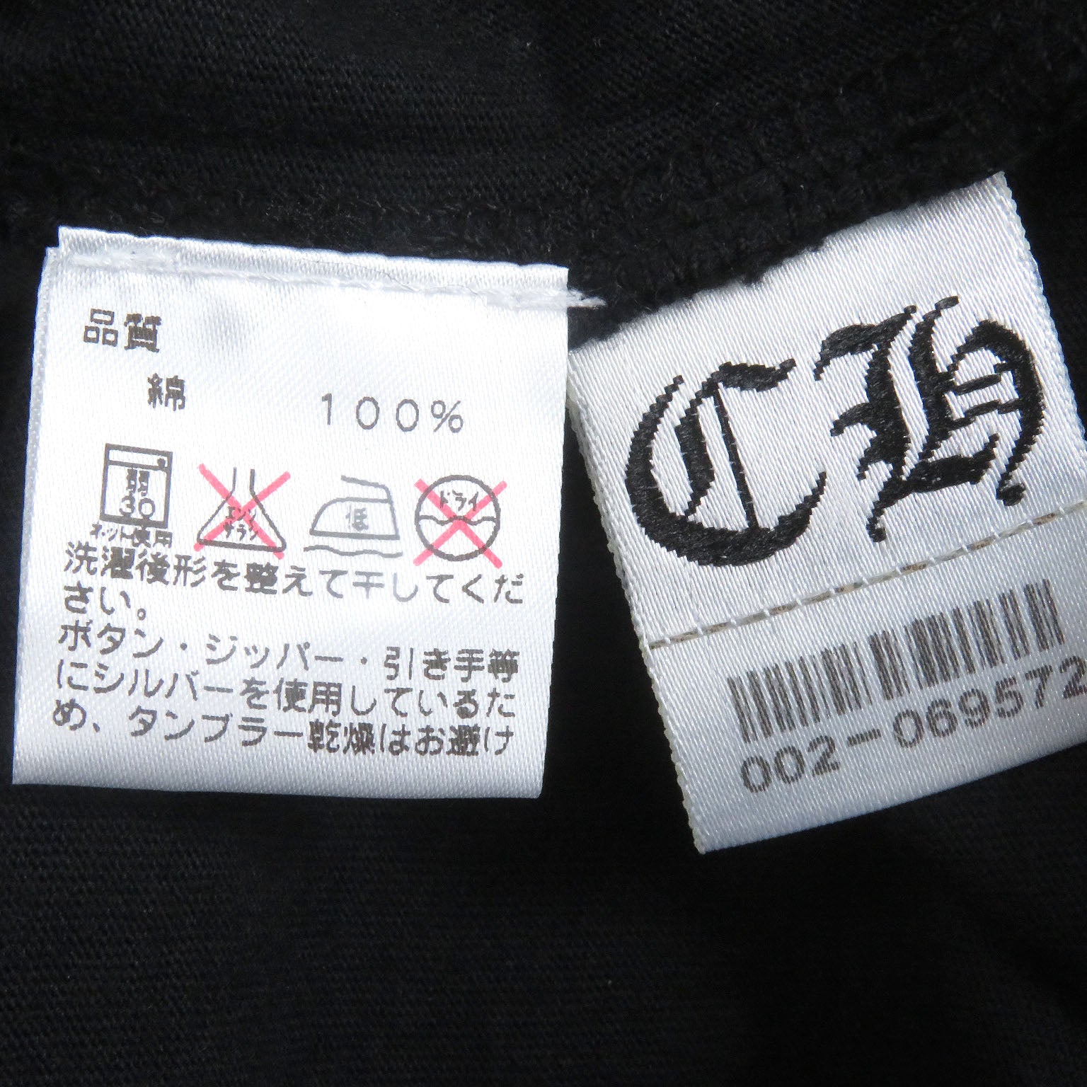 クロムハーツ コットン ポロ シャツ