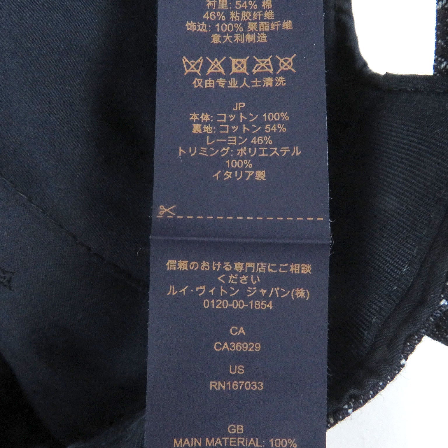 ルイヴィトン デニム ベースボールキャップ