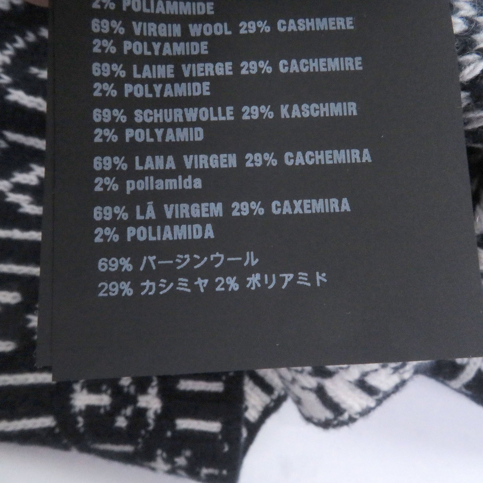 プラダ バージンウールカシミヤニット