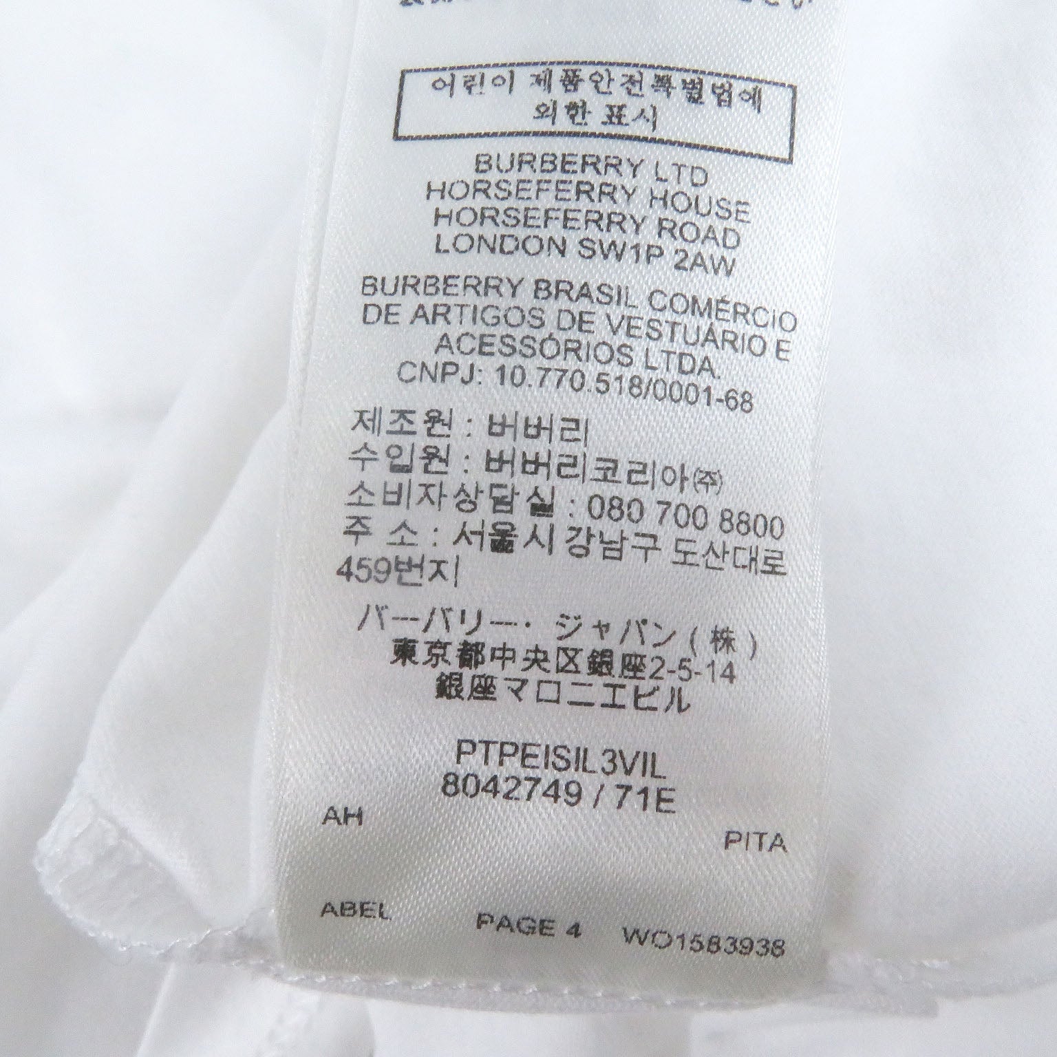 バーバリー コットン Tシャツ