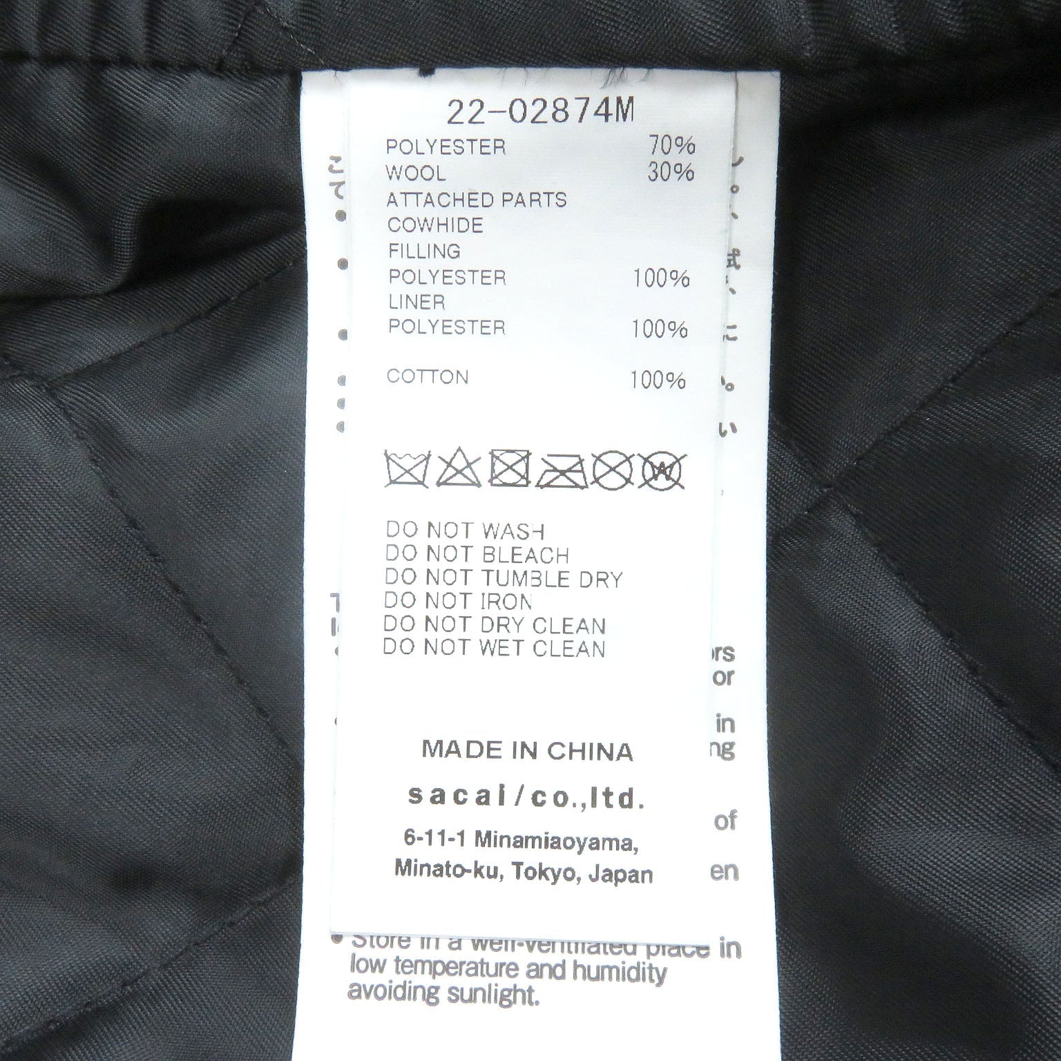Sacai Schott レザー スーツ コート