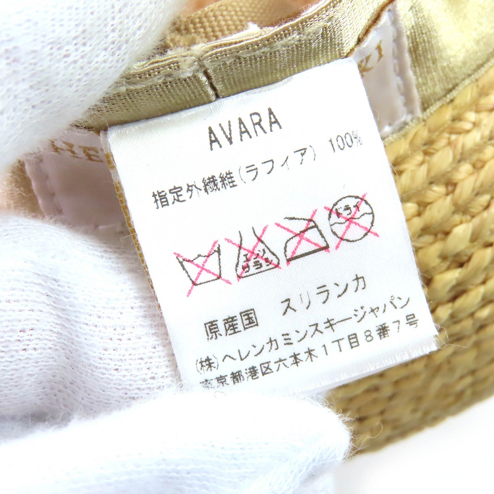 HELEN KAMINSKI AVARA ストローハット