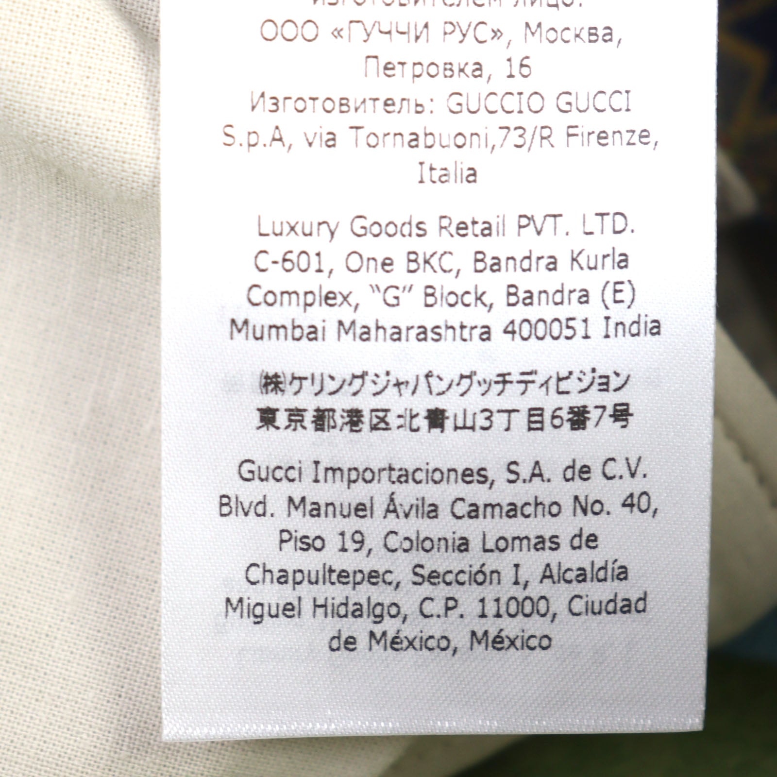 グッチ GG カレイドスコープ 馬術風ラムレザーパンツ