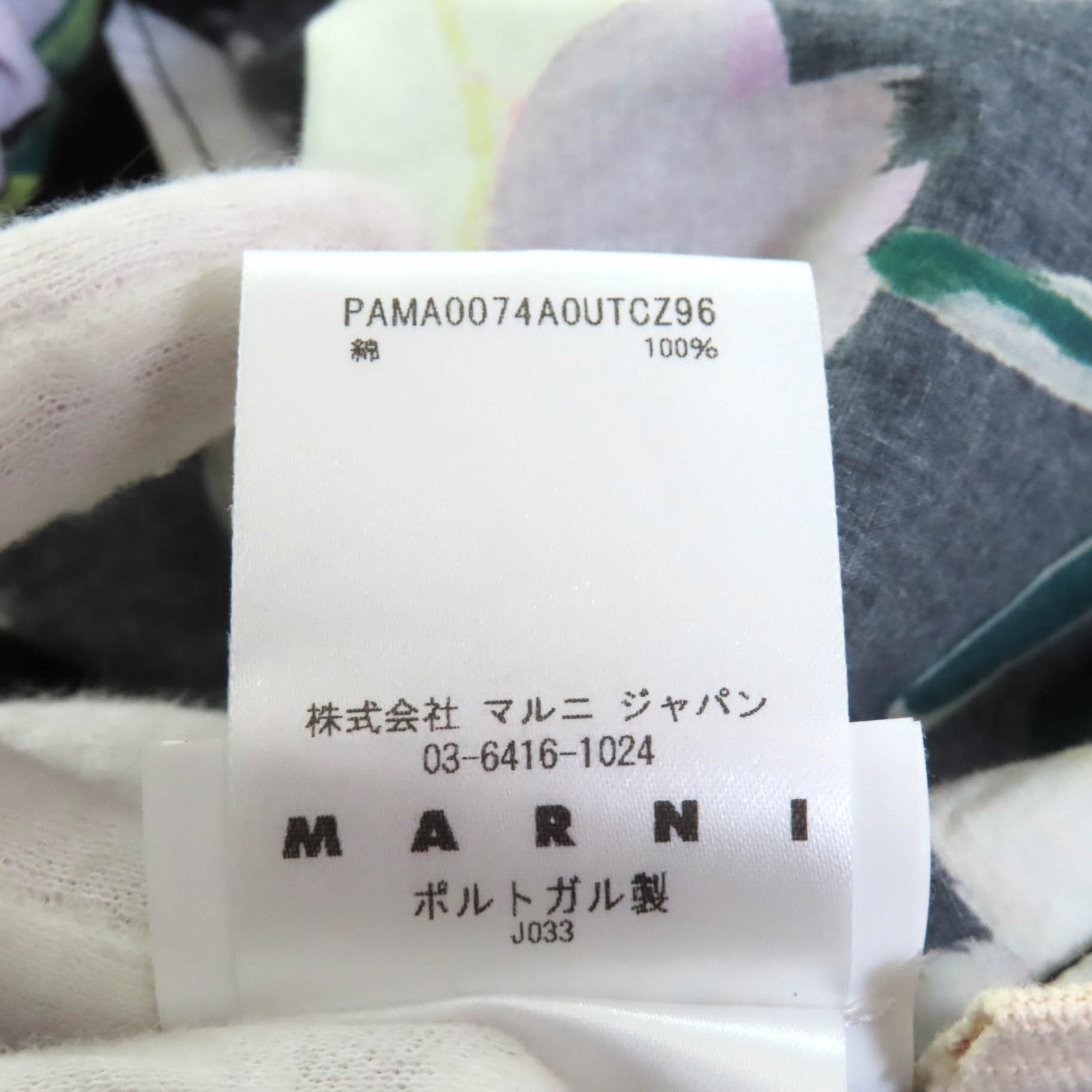 マルニ コットン ツーピース セット