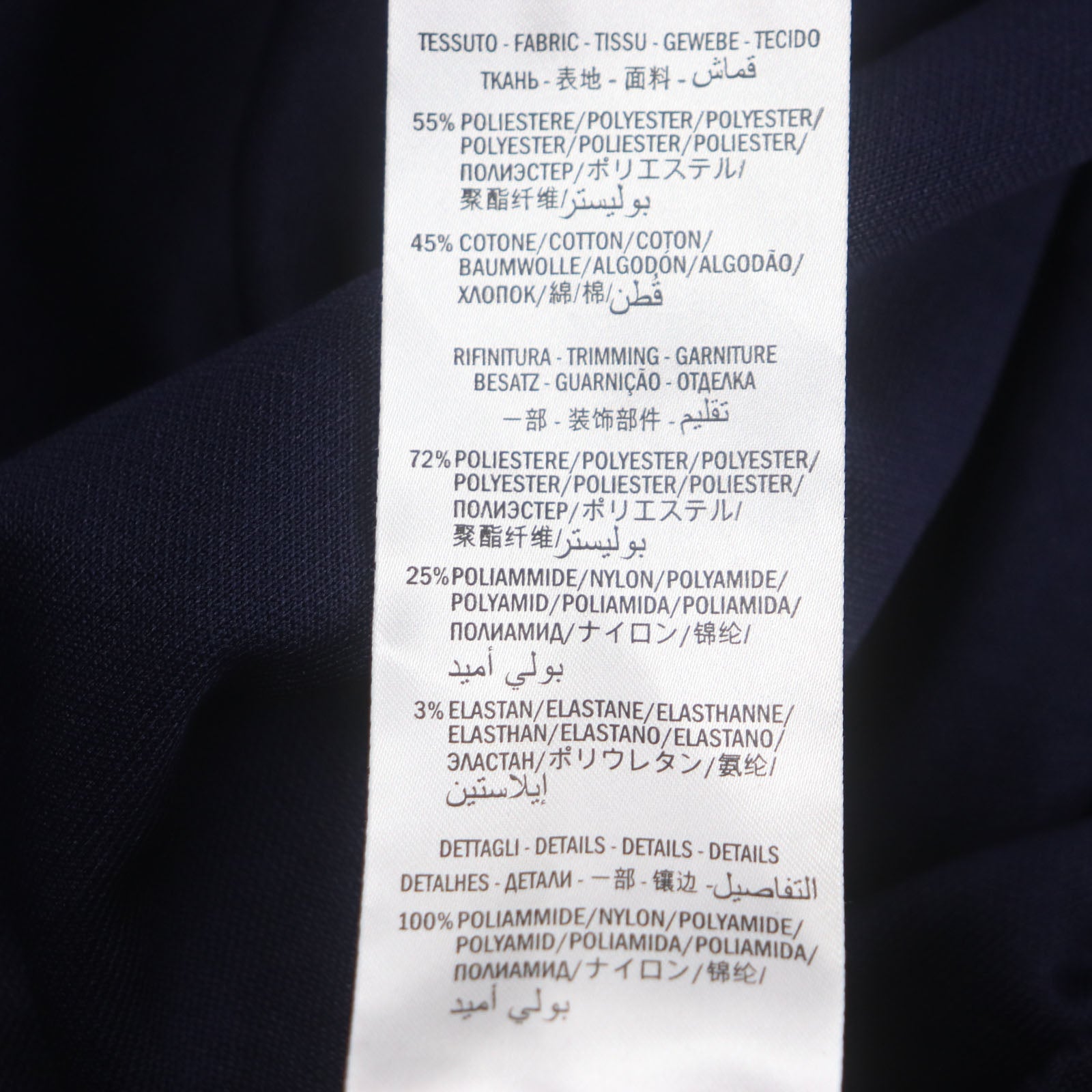グッチ バルーン テクニカル ジャージー ポリエステル パンツ