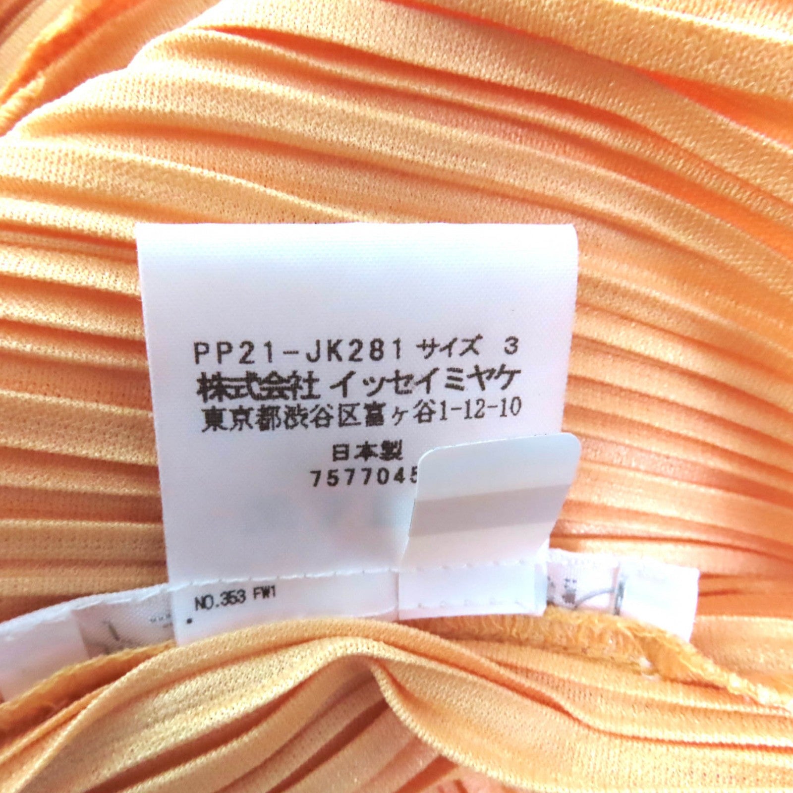 PLEATS PLEASE PP21-JK281 ポリエステル Tシャツ