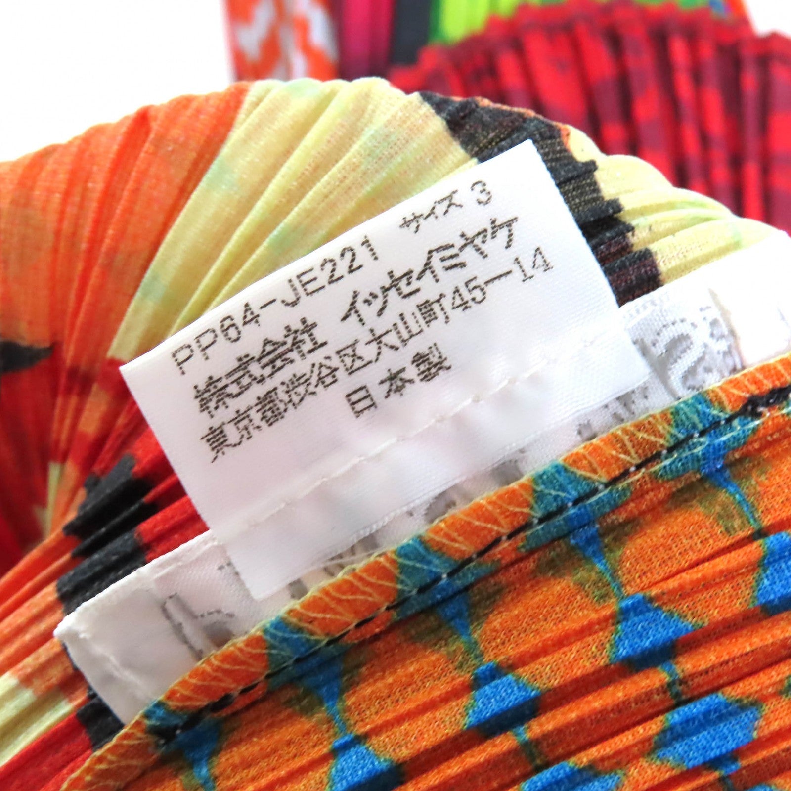 PLEATS PLEASE ベスト 総柄 ノースリーブ Tシャツ