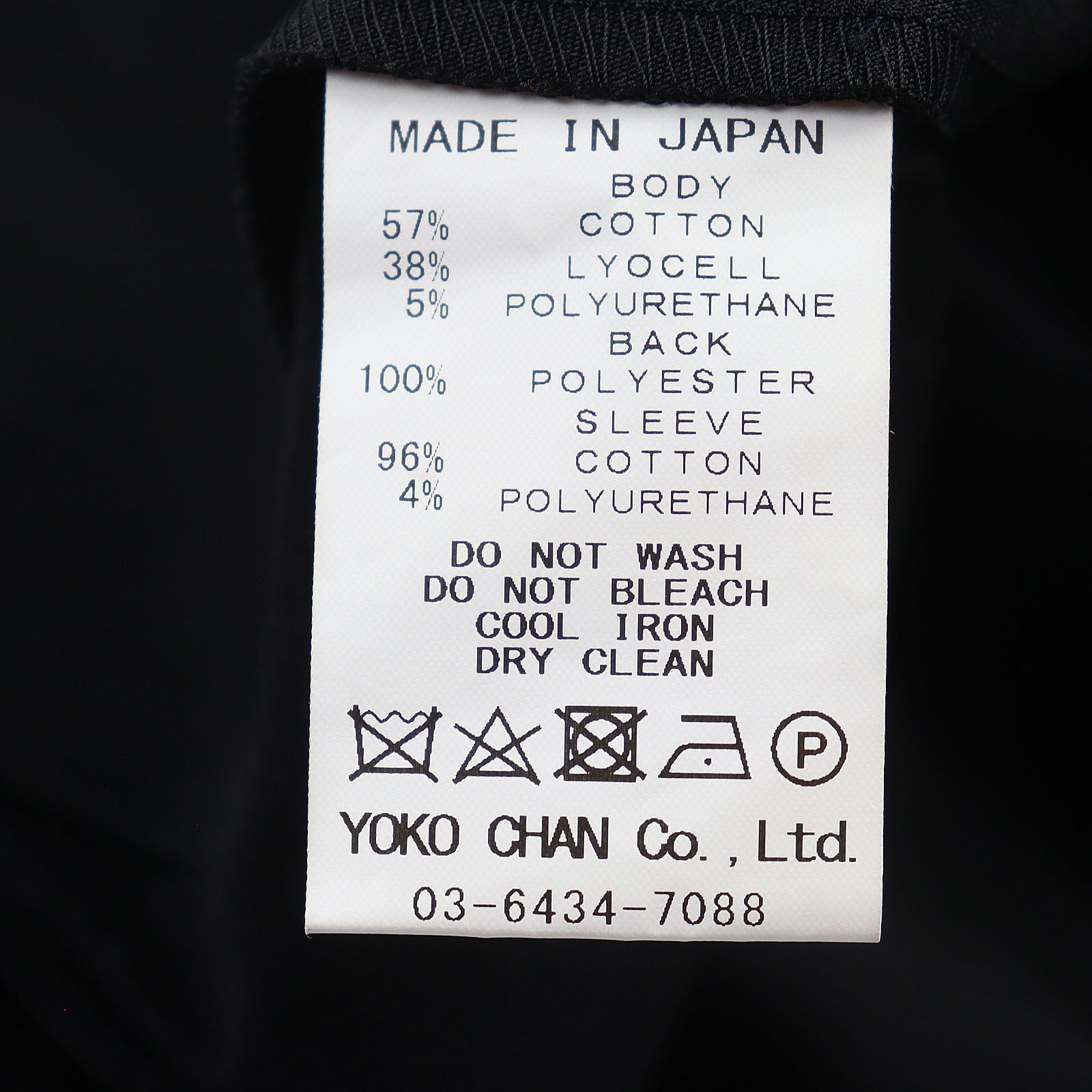 YOKO CHAN コットン Tシャツ