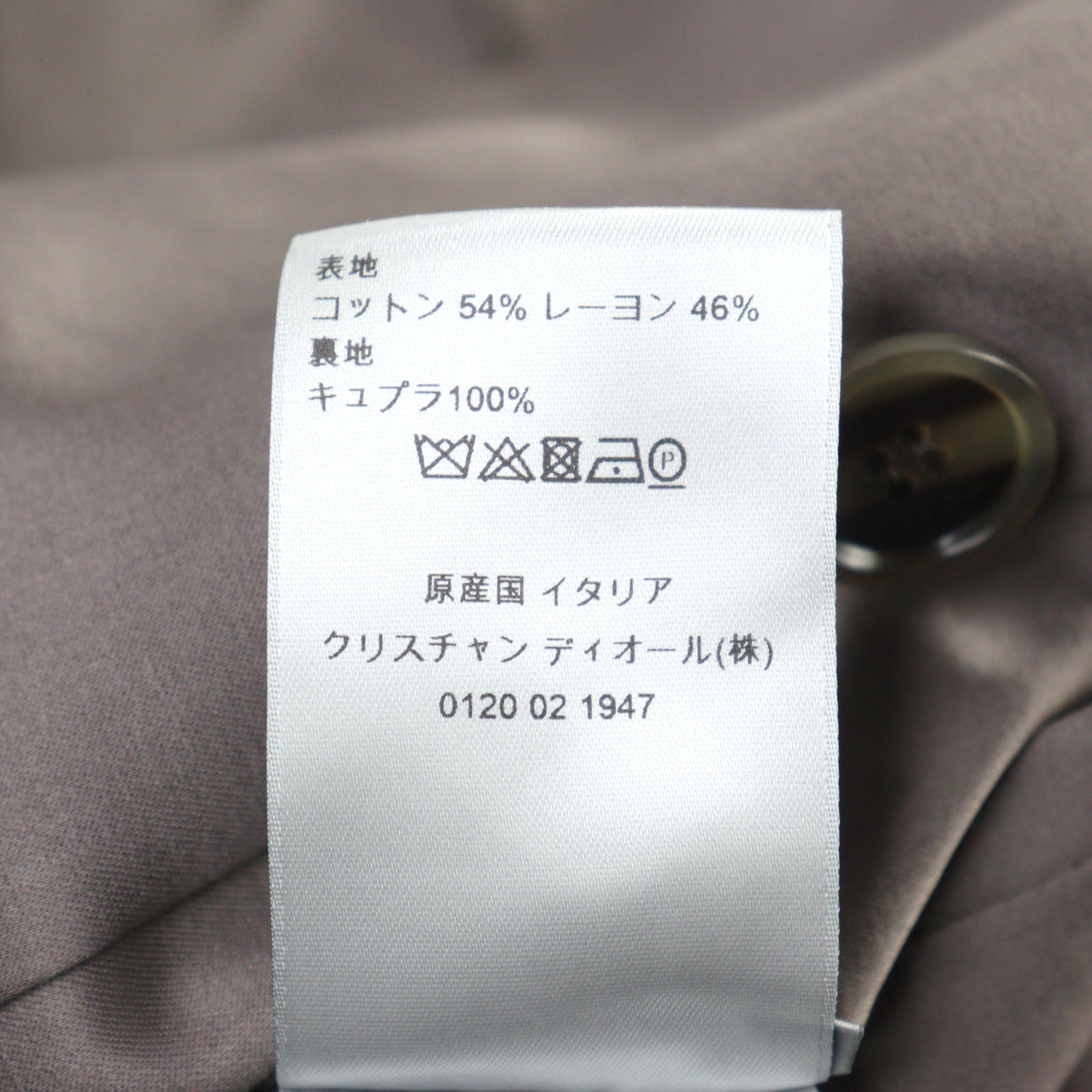 ディオール テクニカル コットン サテン トレンチ コート