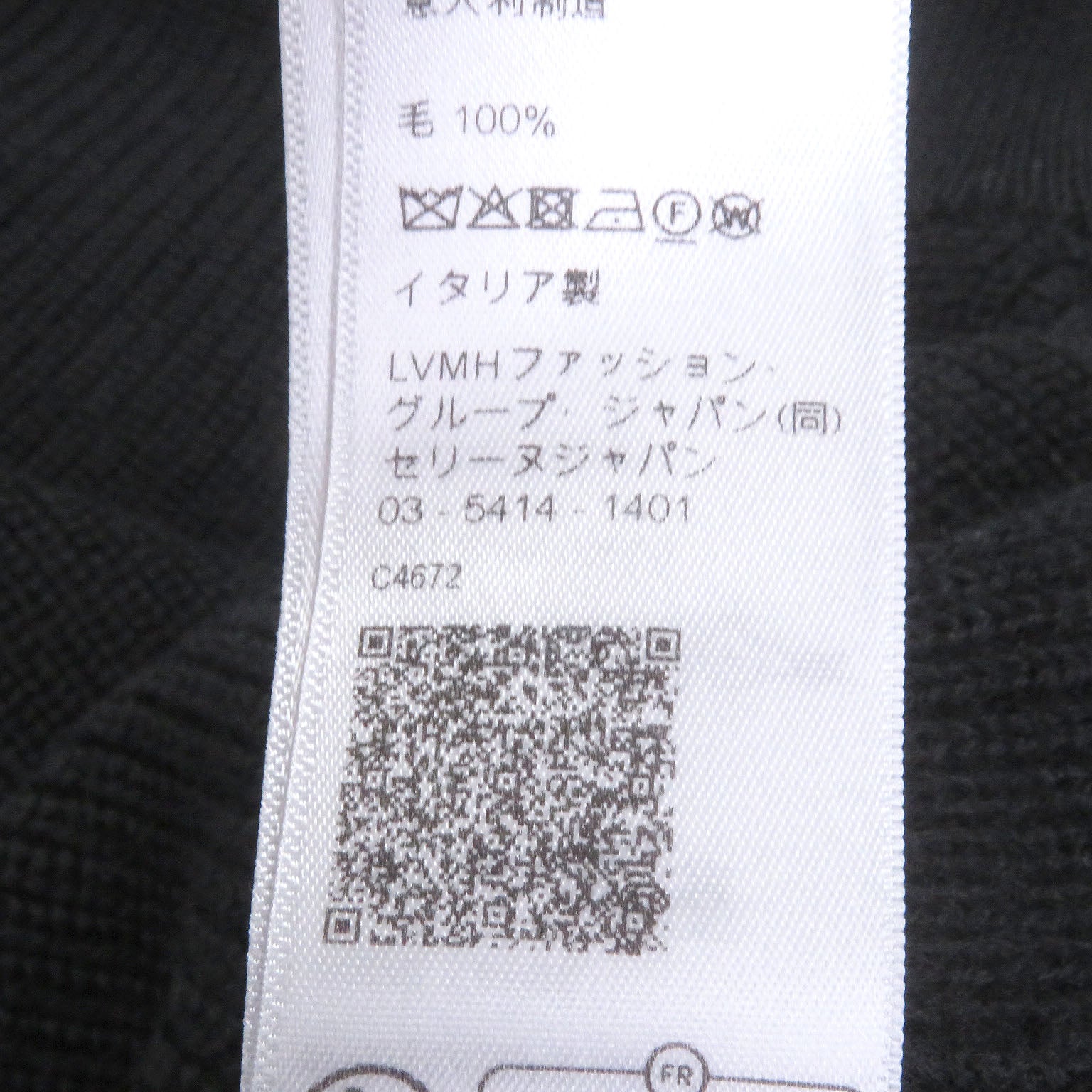 セリーヌ Eddie Triomphe Embroidered ウールセーター