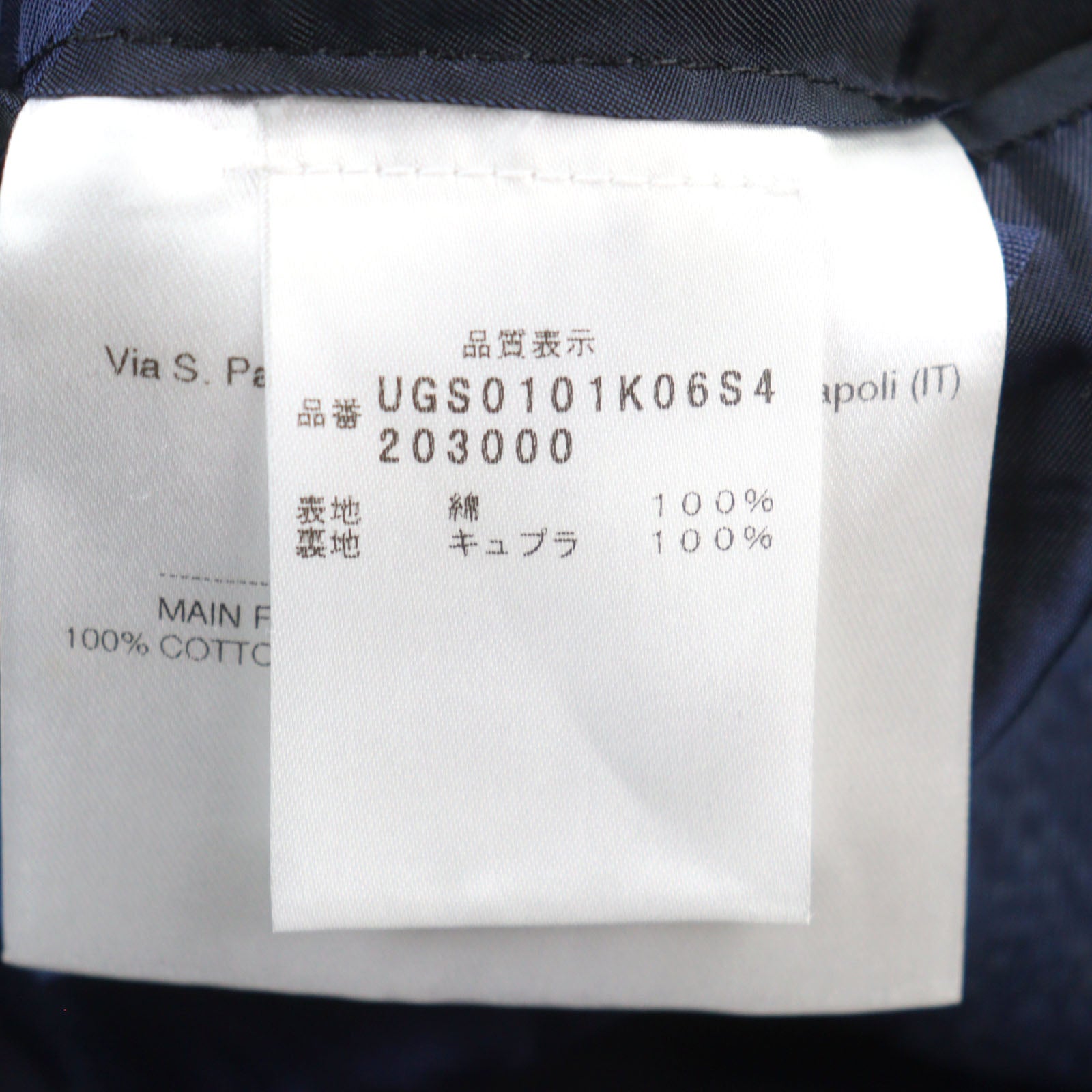 Kiton オールオーバーロゴ プリント テーラード ジャケット