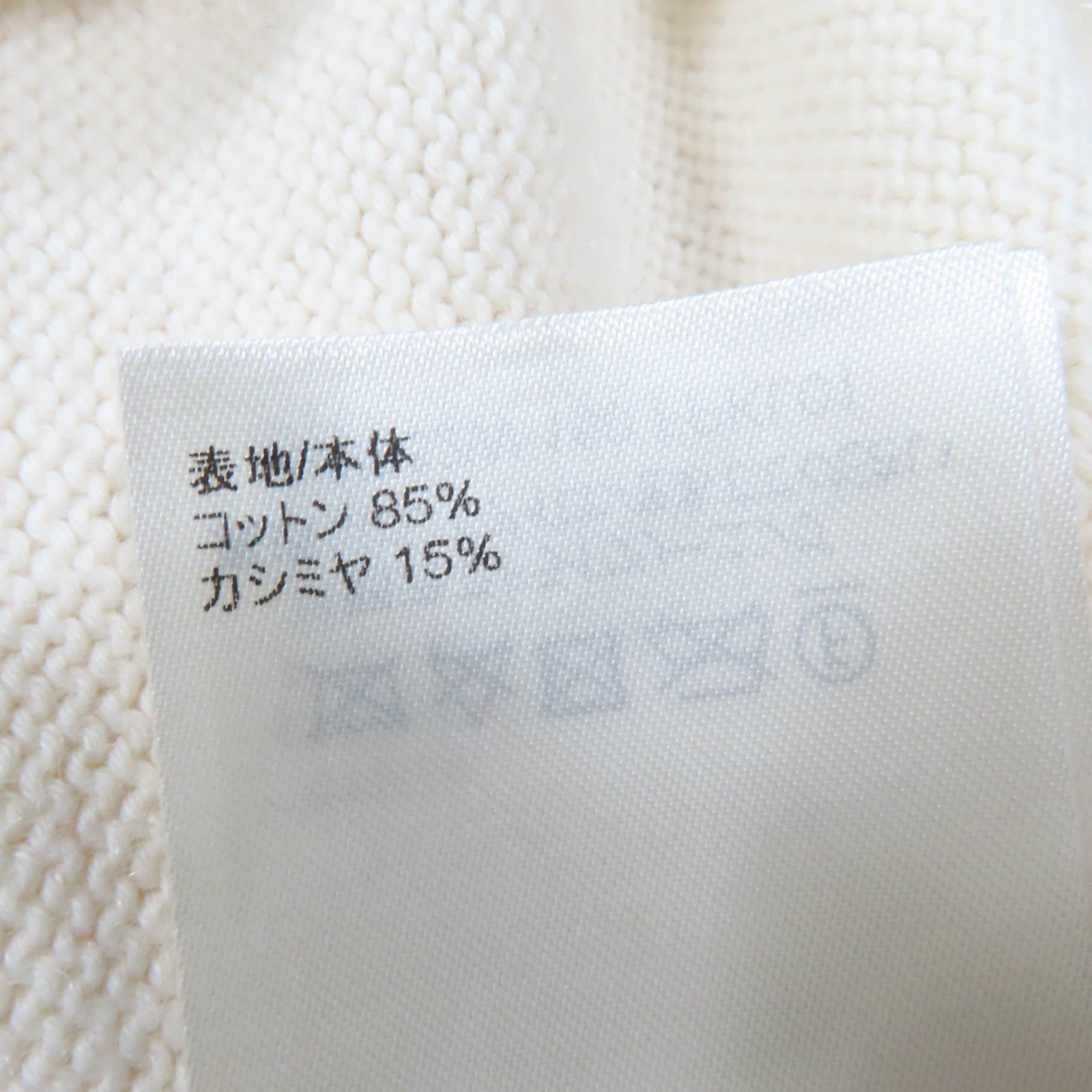 ルイヴィトン コットン ニット 長袖 トップ