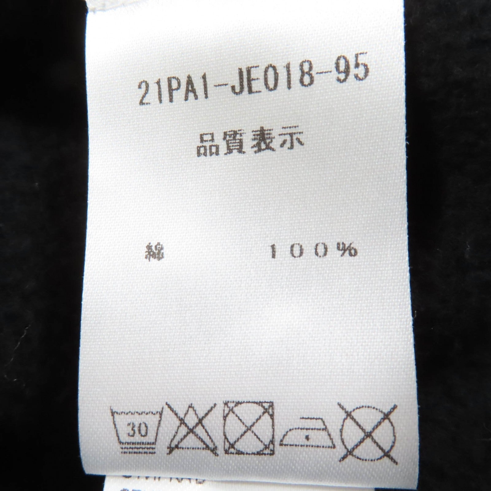 PATOU バック ロゴ コットン スウェットシャツ