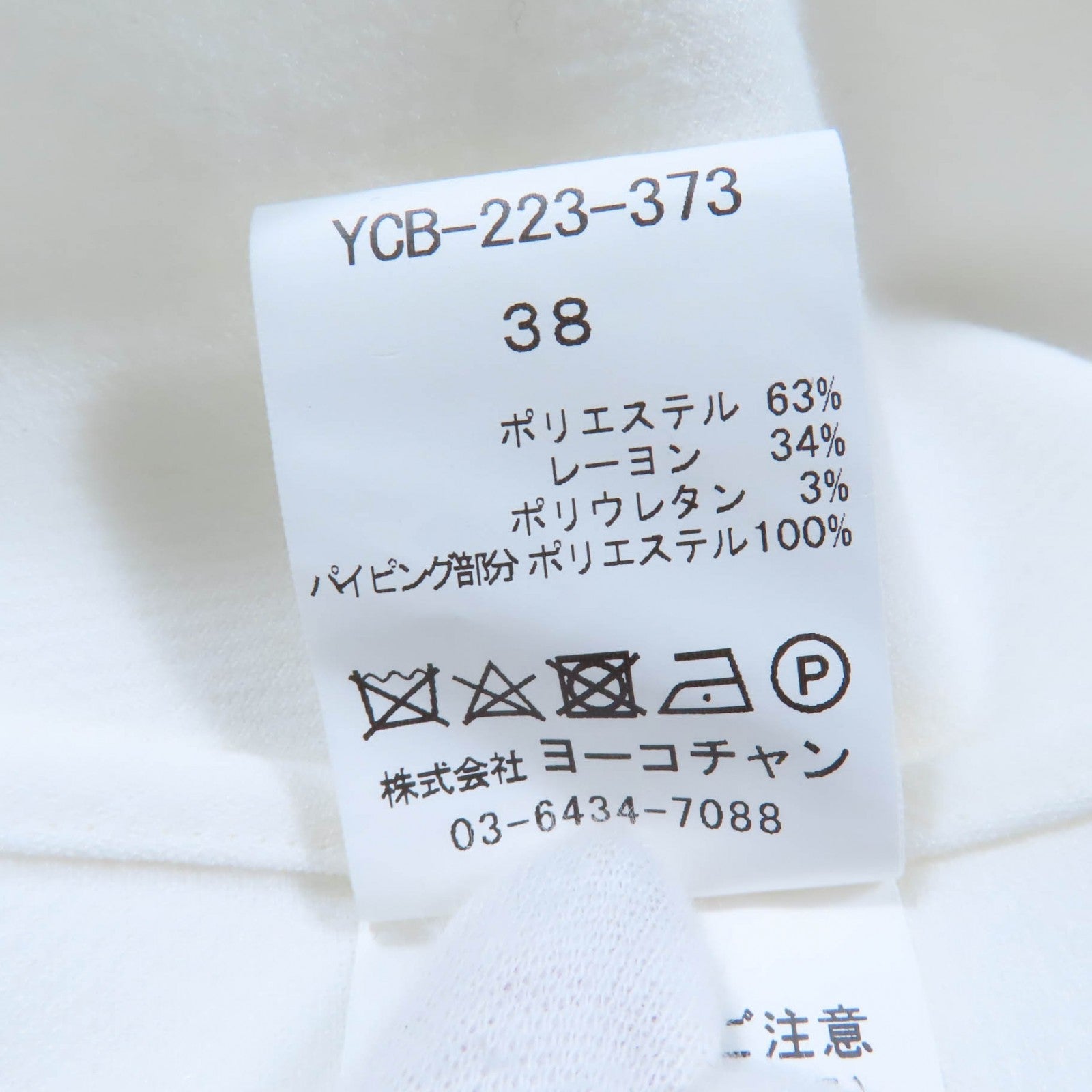 YOKO CHAN チュニック ポリエステル ドレス
