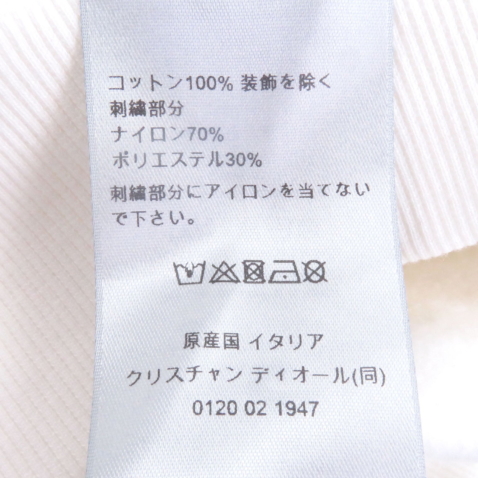 Dior CD インターレース コットン フーディー