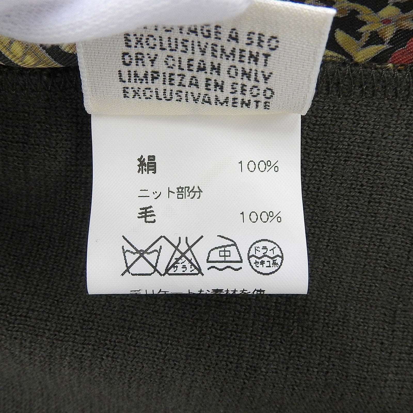 エルメス CHASSEEN INDE シルク 長袖 ポロシャツ M