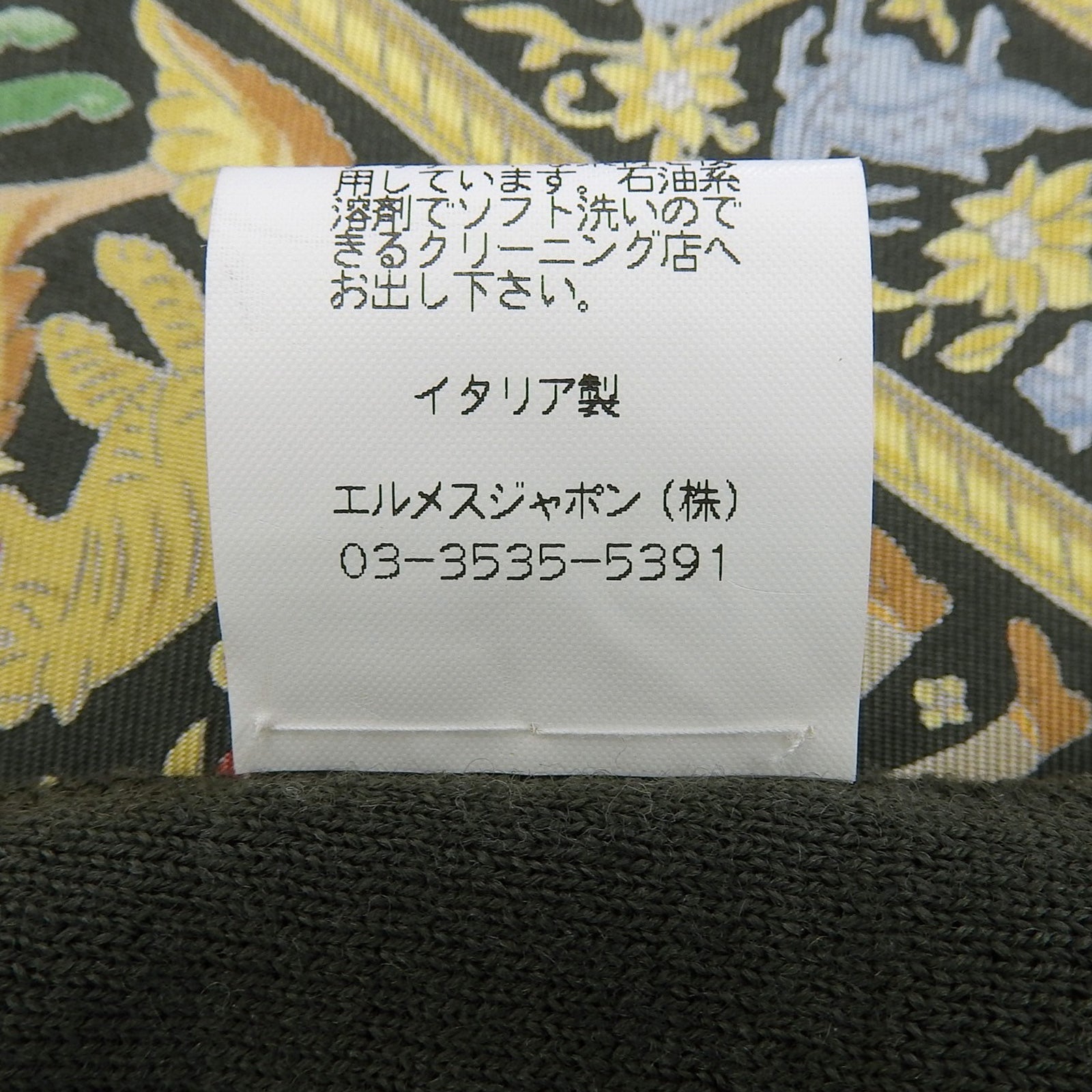 エルメス CHASSEEN INDE シルク 長袖 ポロシャツ M