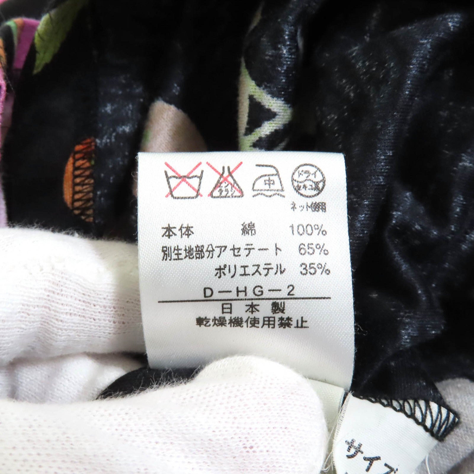 LEONARD FASHION コットン ドレス