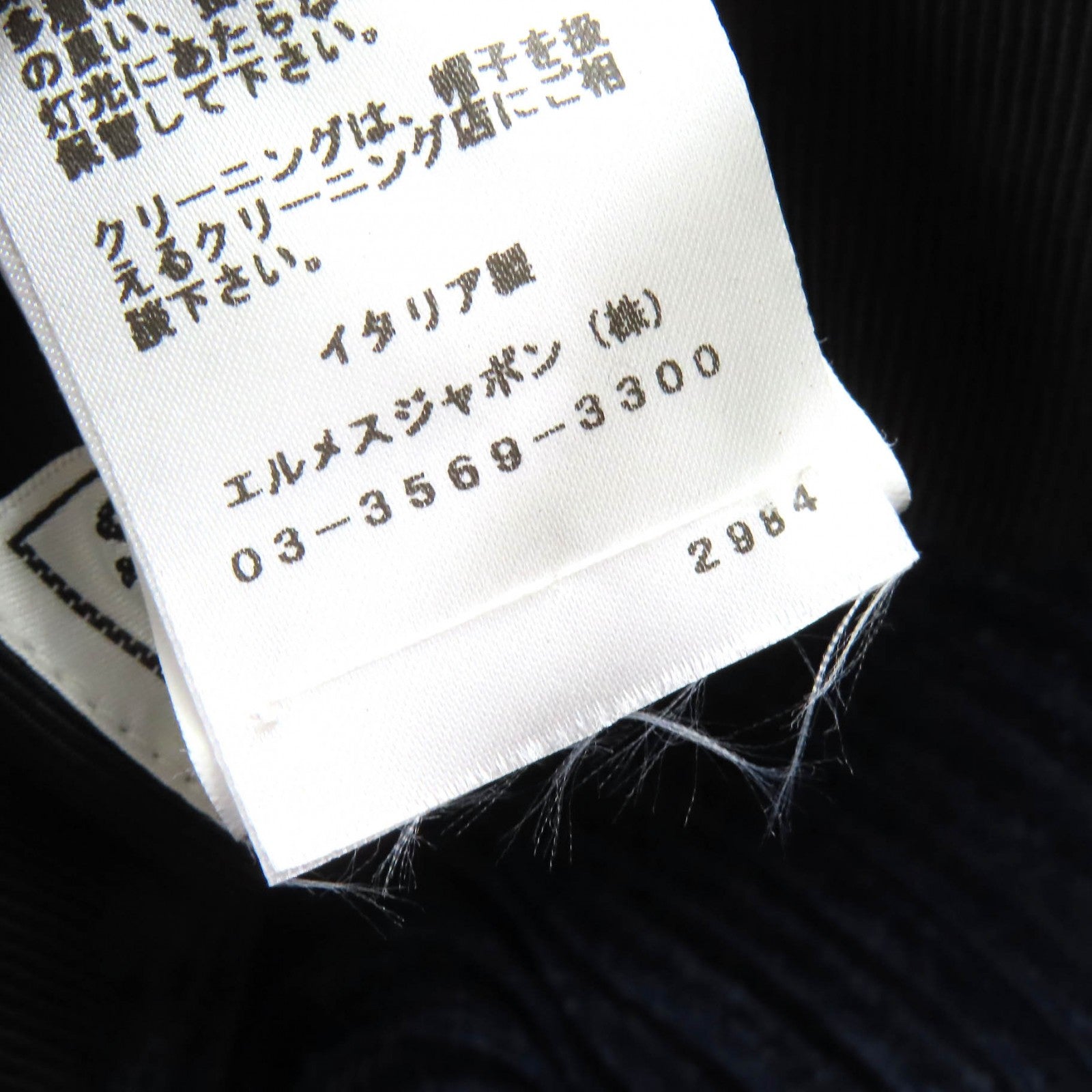 エルメス ストローハット