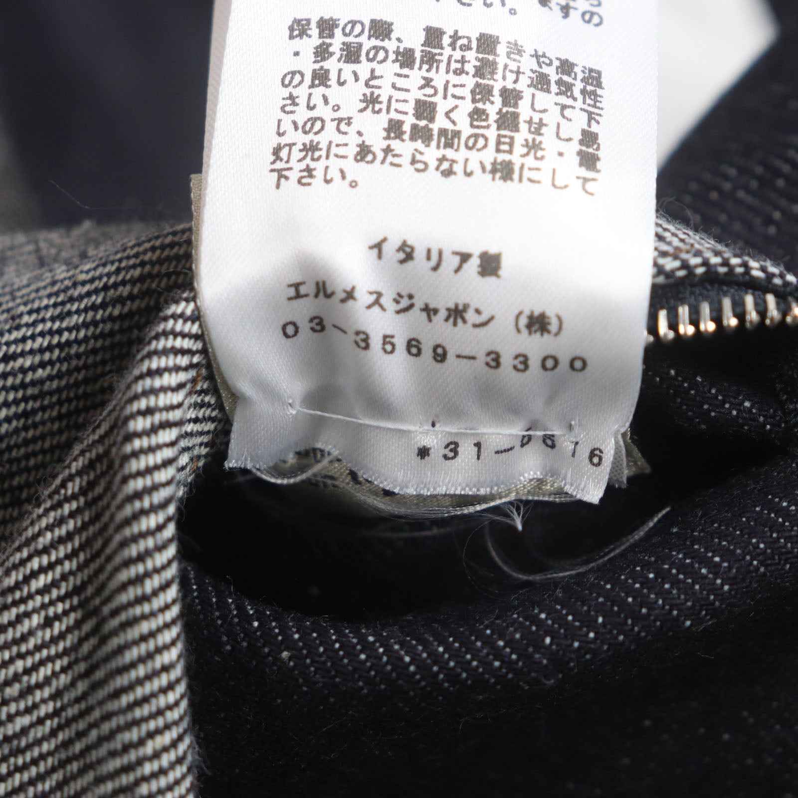 エルメス アンコン オ カレ コットン デニム ジャケット