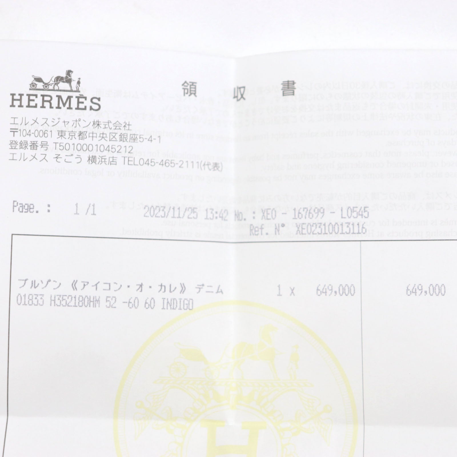 エルメス アンコン オ カレ コットン デニム ジャケット