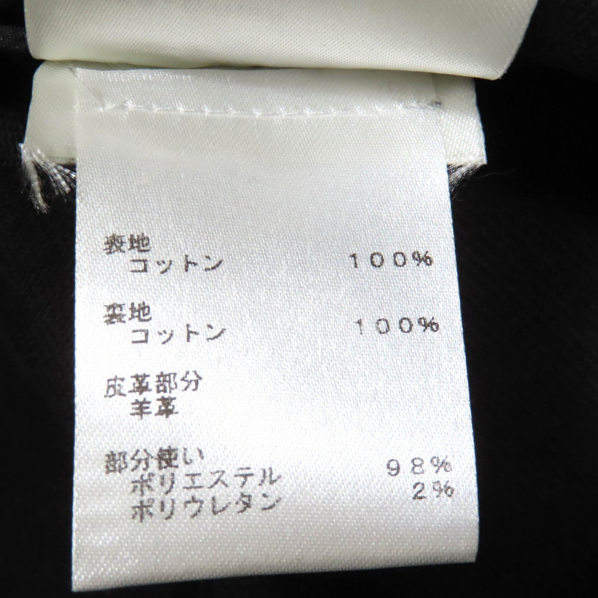 ルイヴィトン ラムレザー ショーツ