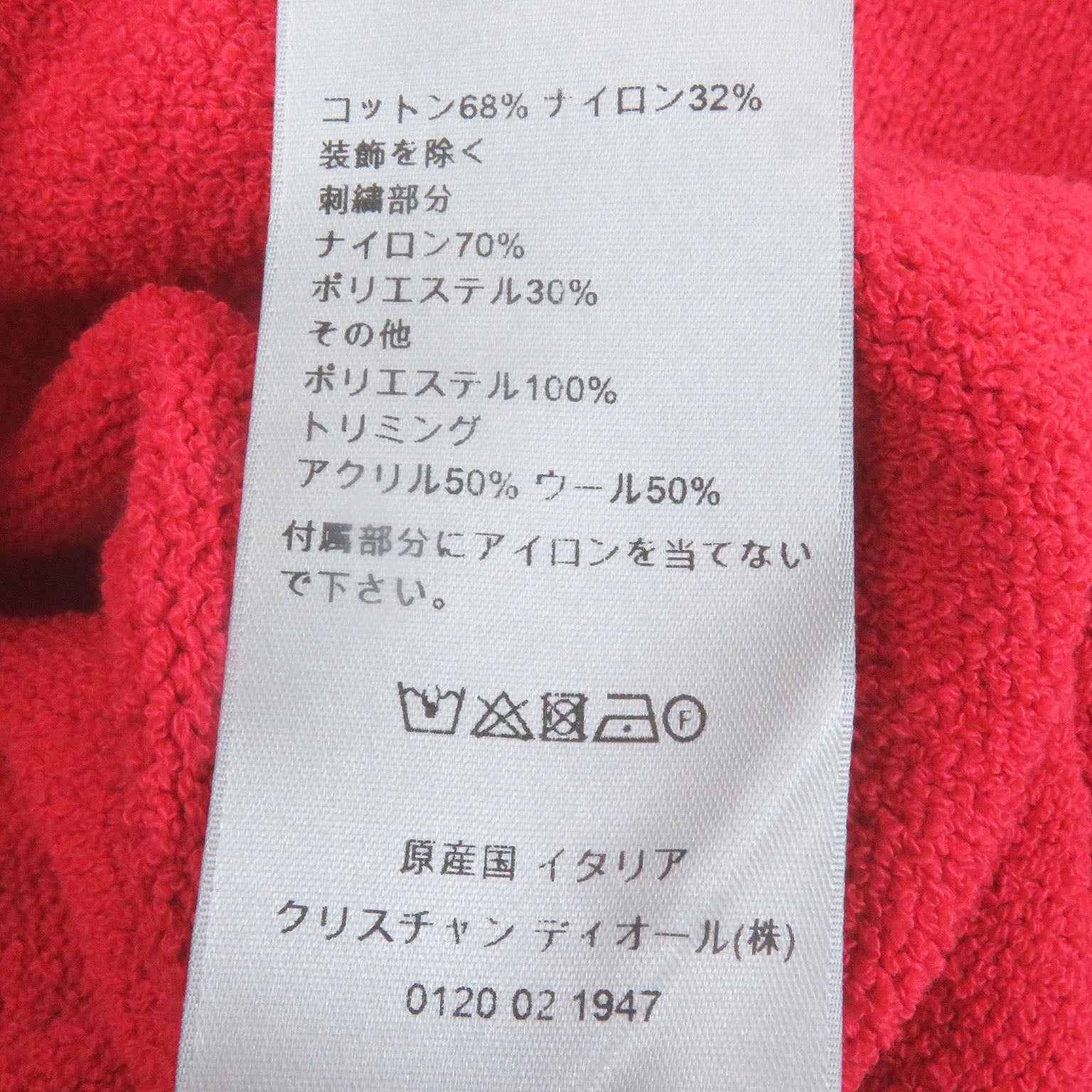ディオール×ERL コットン ポロ シャツ