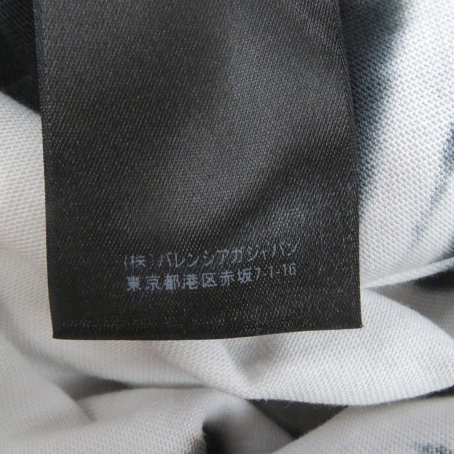 バレンシアガ クラック ロゴ プリント コットン Tシャツ