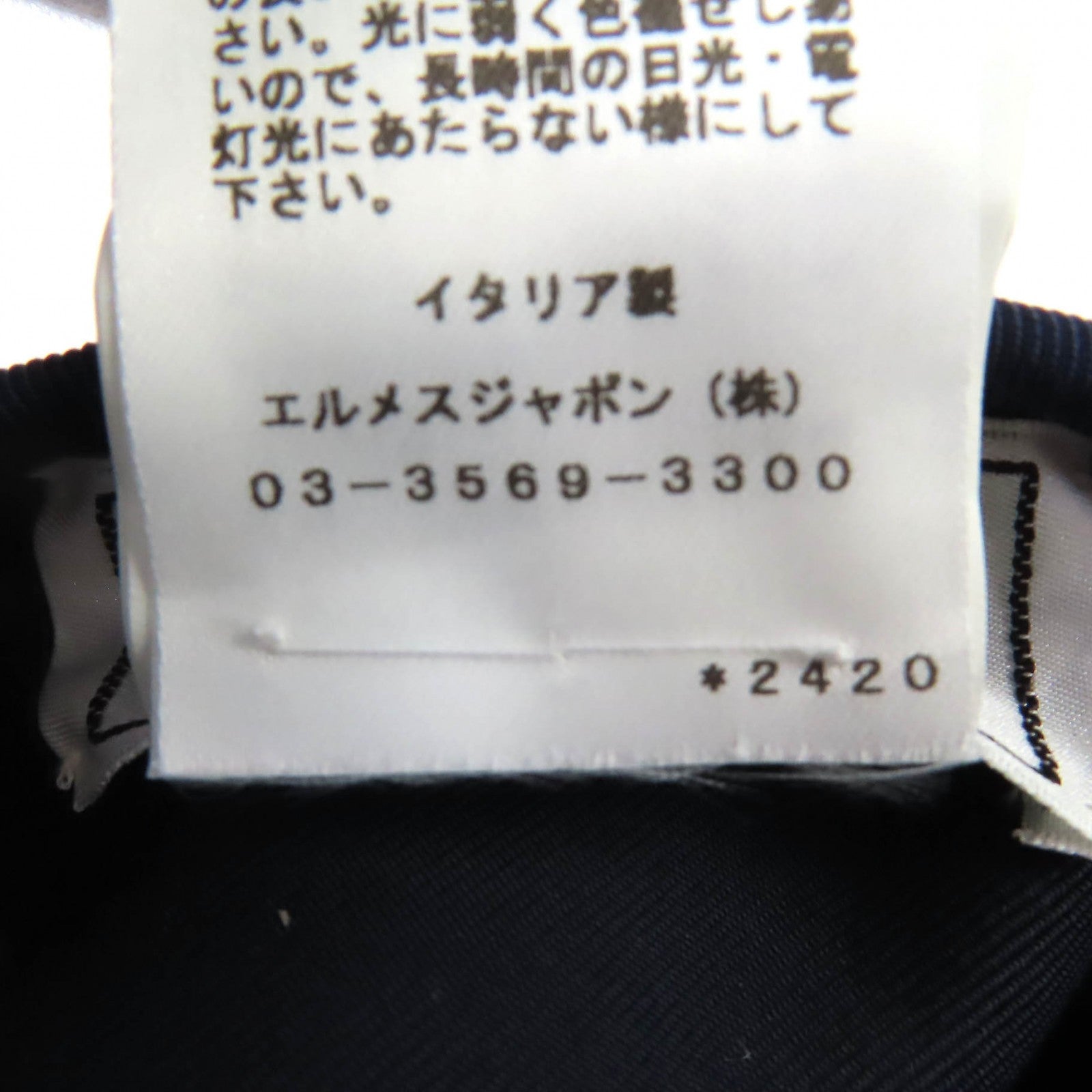 エルメス サントレノ レザー カシミア ベレー帽