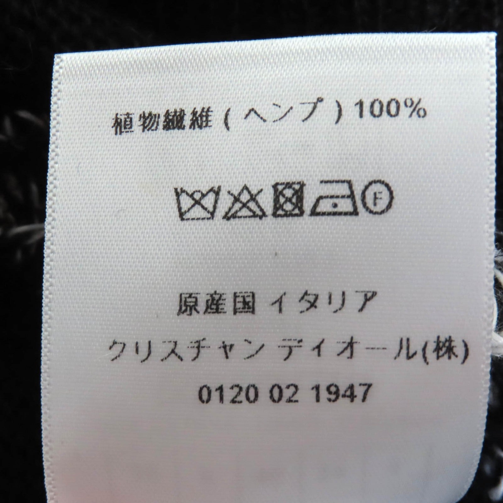 クリスチャン ディオール フローラル ヘンプ ニット トップ