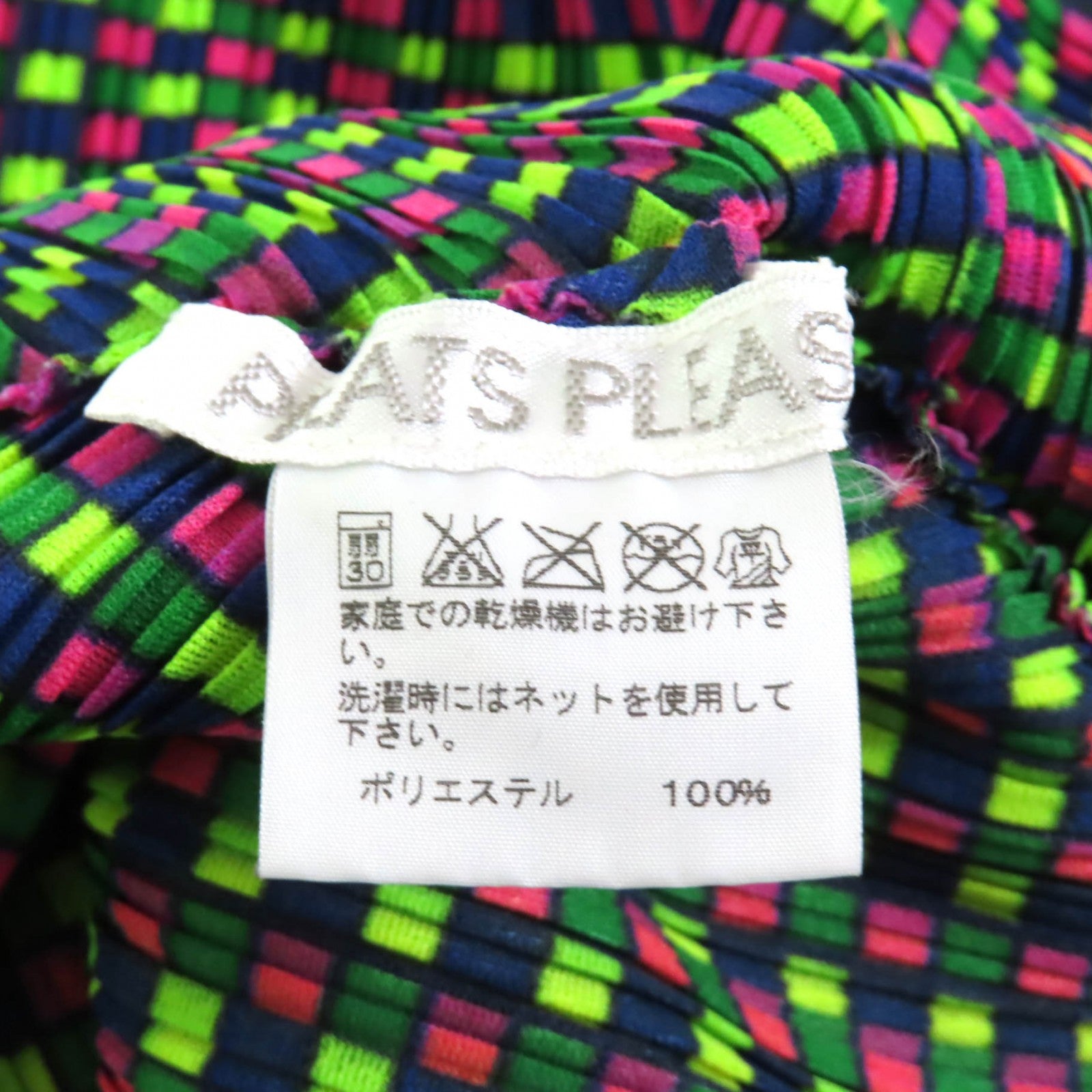 プリーツ プリーズ PP03-FK363 ポリエステル ポンチョ