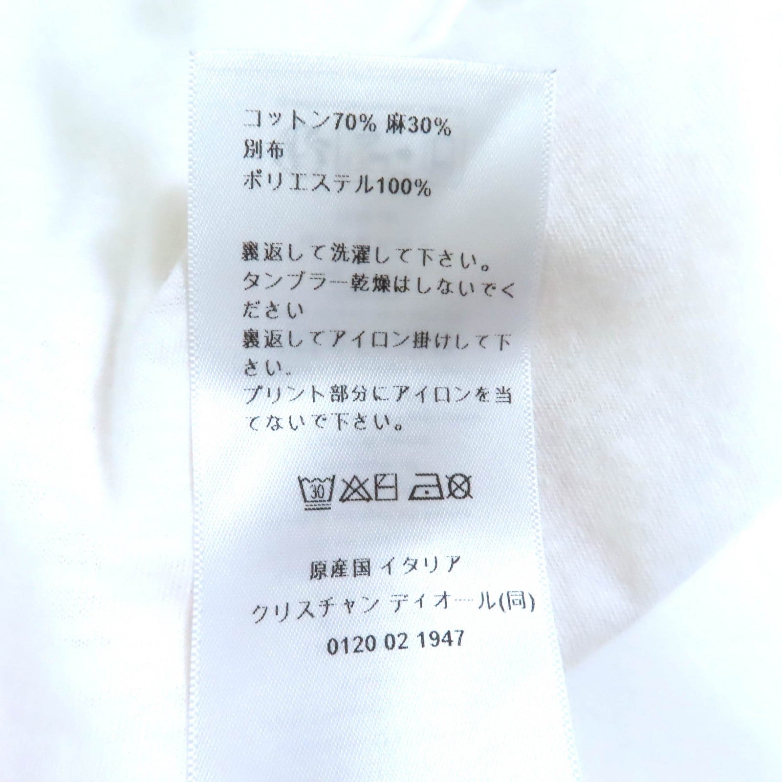 クリスチャン ディオール コットン Tシャツ