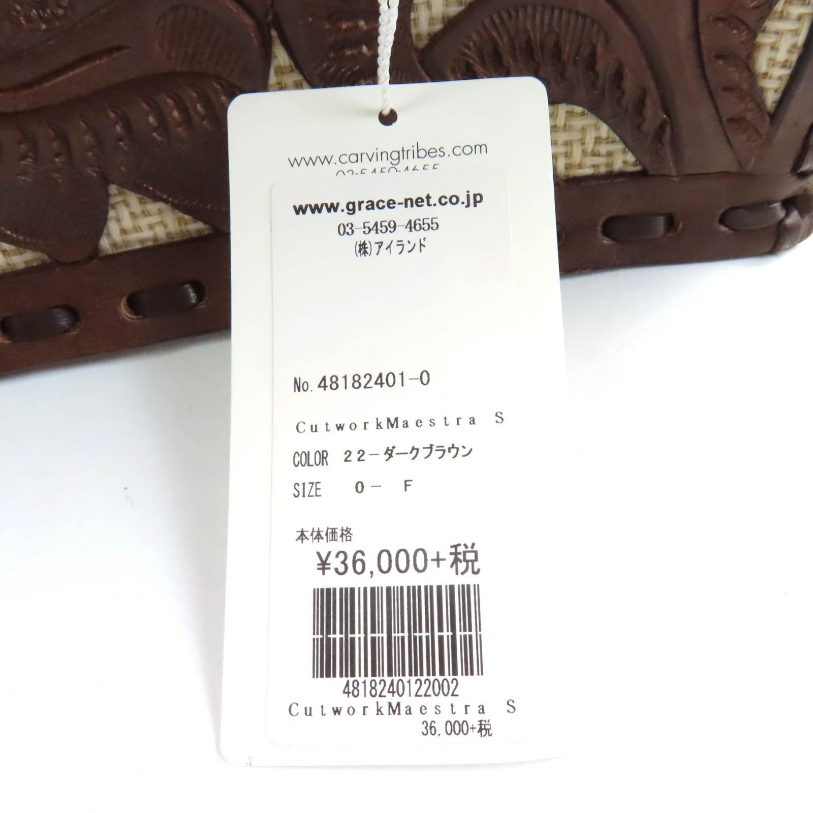 GRACE CONTINENTAL カットワーク マエストラ S ハンドバッグ