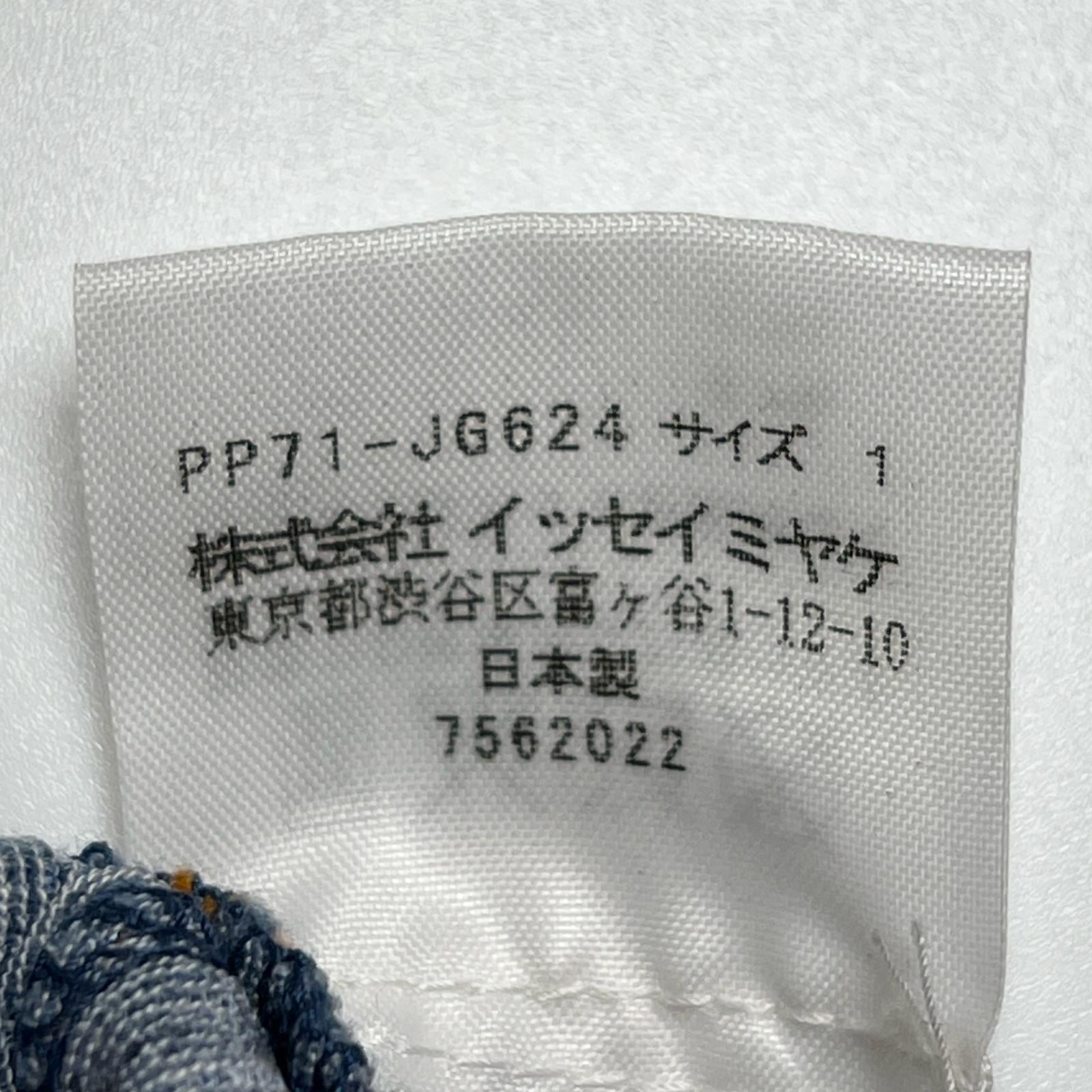 PLEATS PLEASE PP71-JG624 コットン スカート