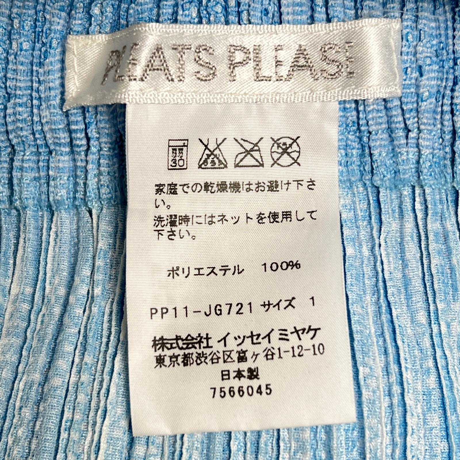 プリーツ プリーズ ポリエステル スカート