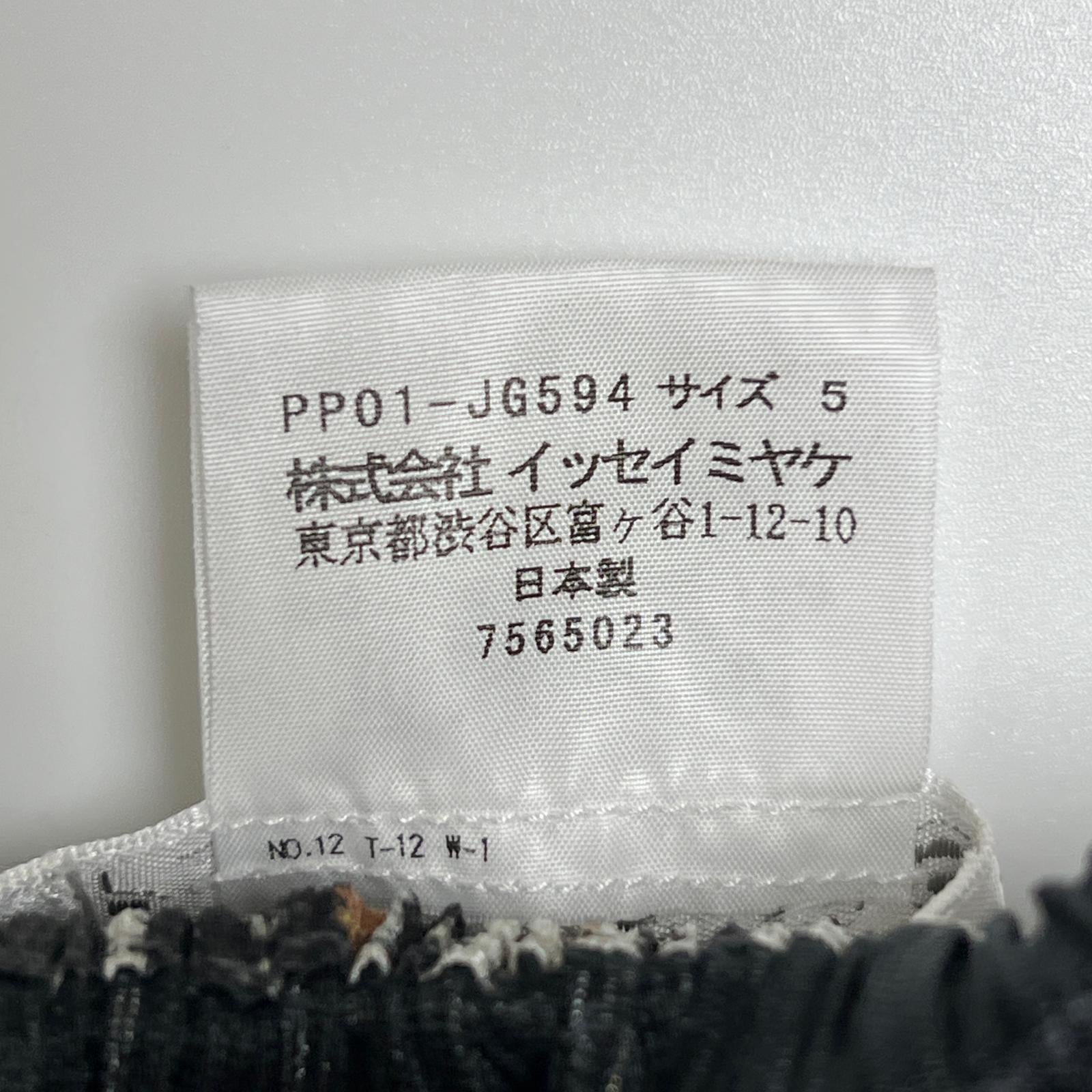 PLEATS PLEASE デニム トランスファー スカート