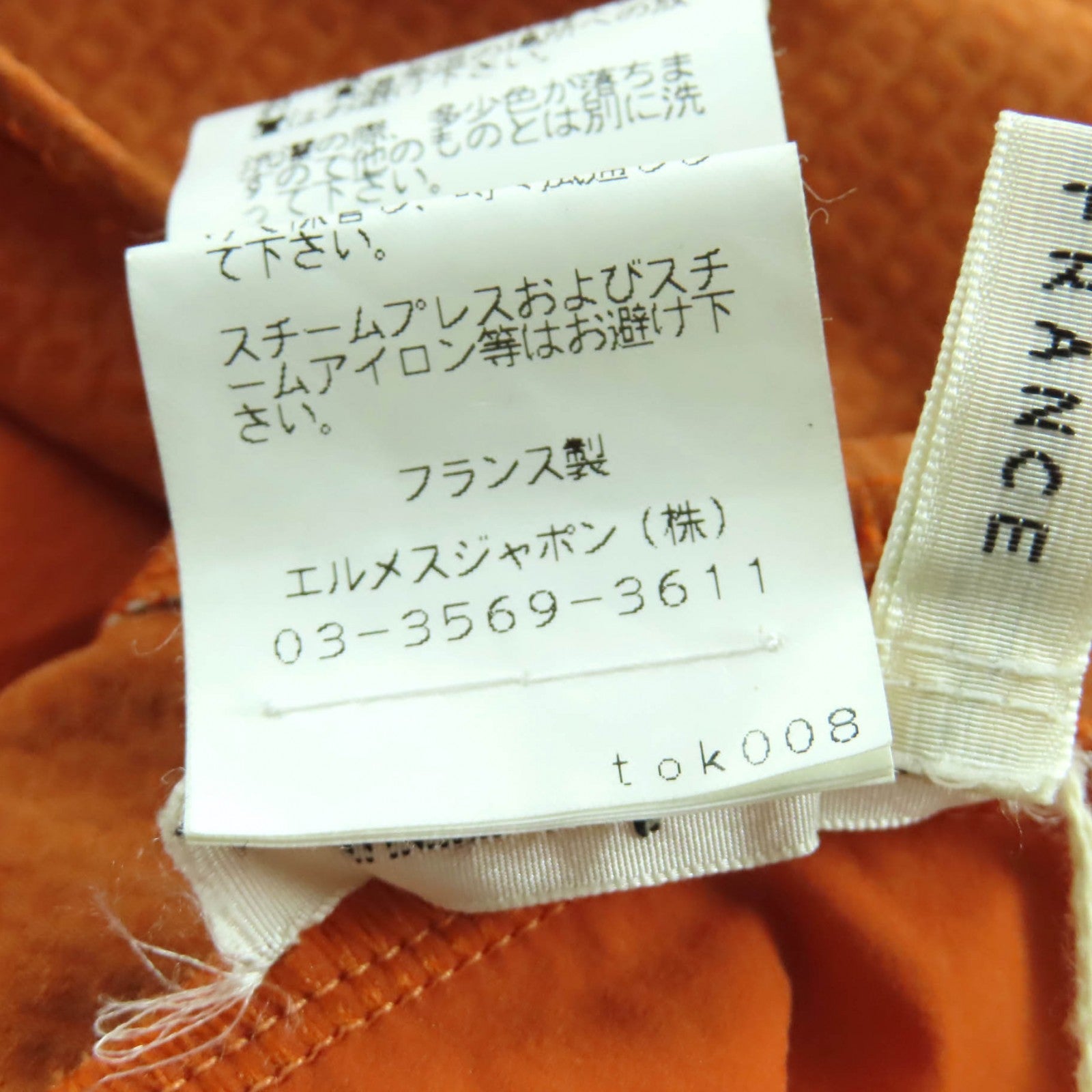 エルメス H モチーフ ナイロン スイムウェア