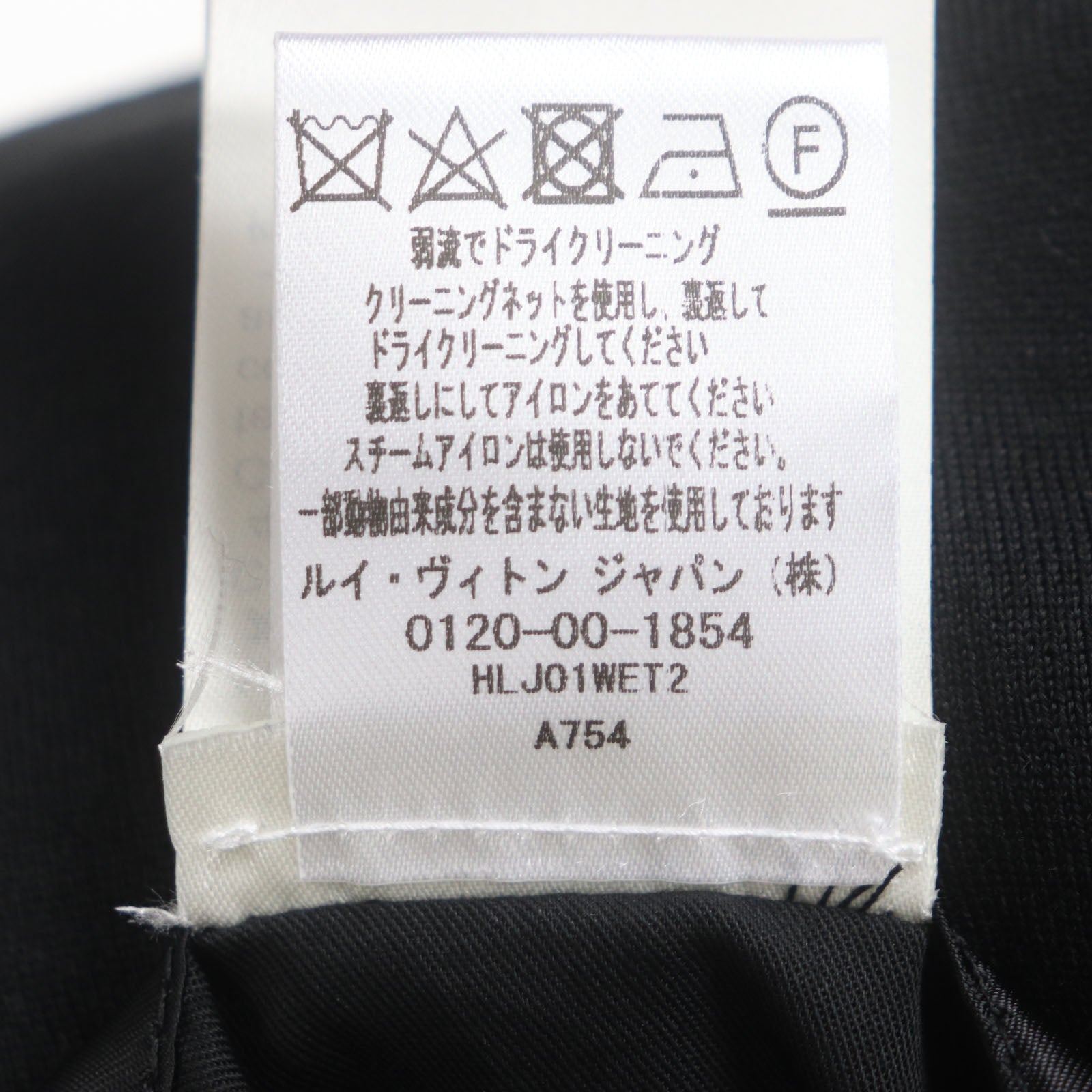 ルイヴィトン×NBA ウール ジャケット
